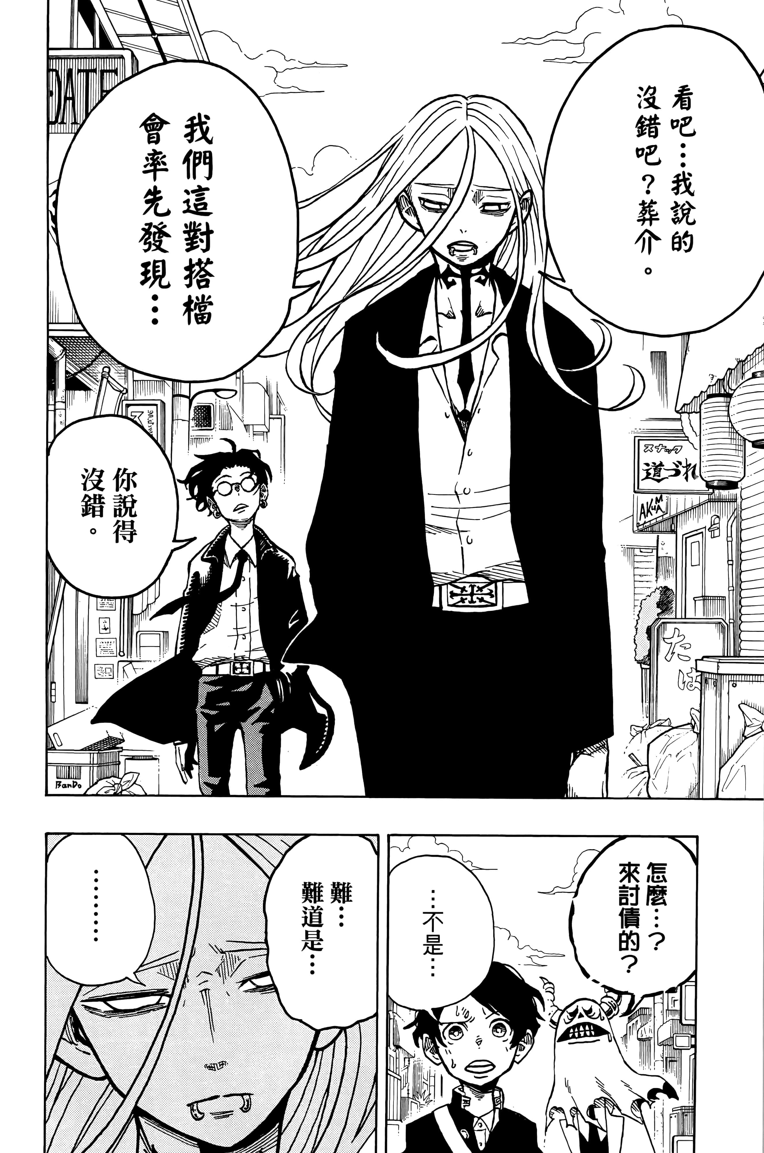 第 159 页