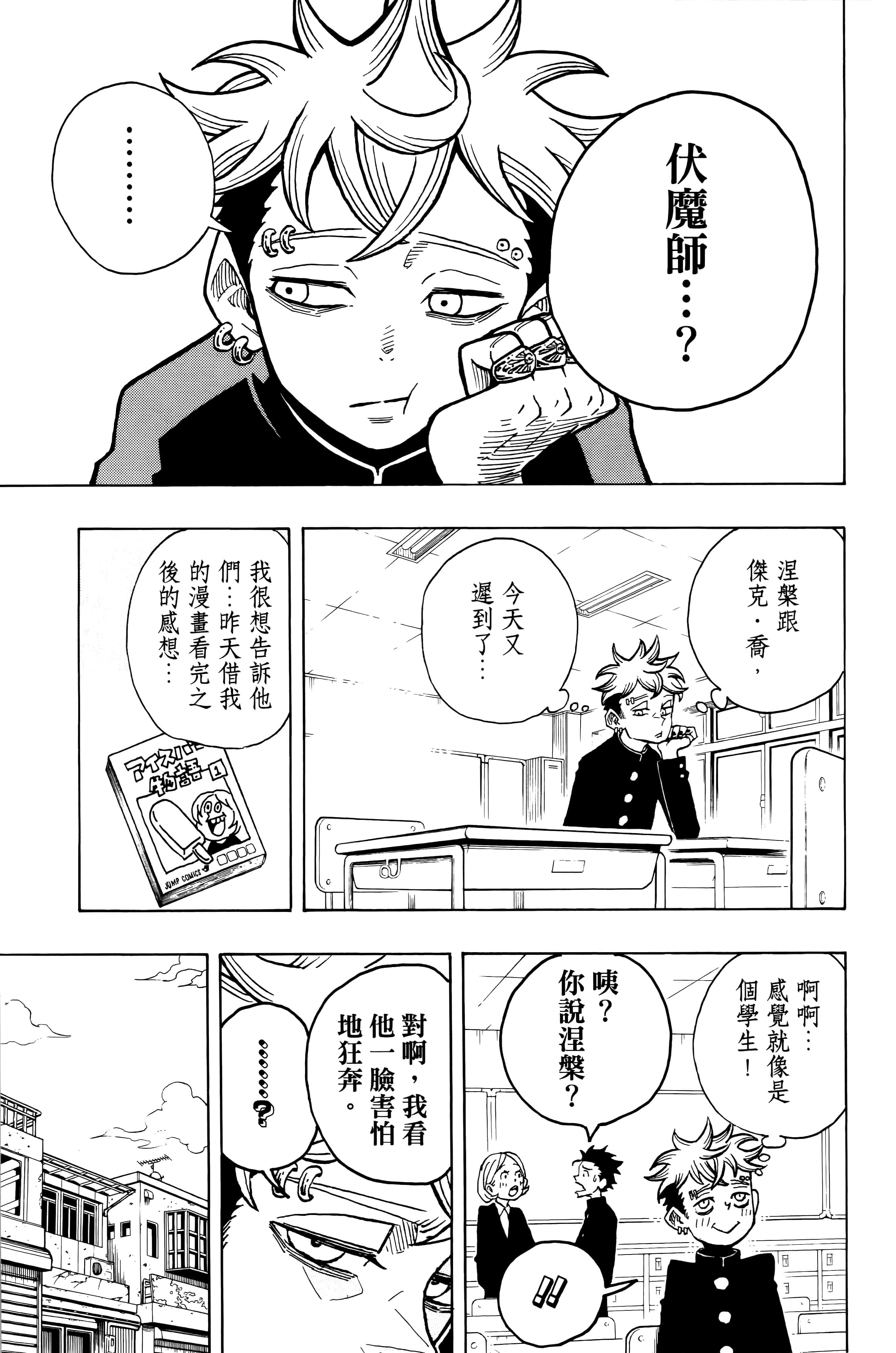 第 160 页
