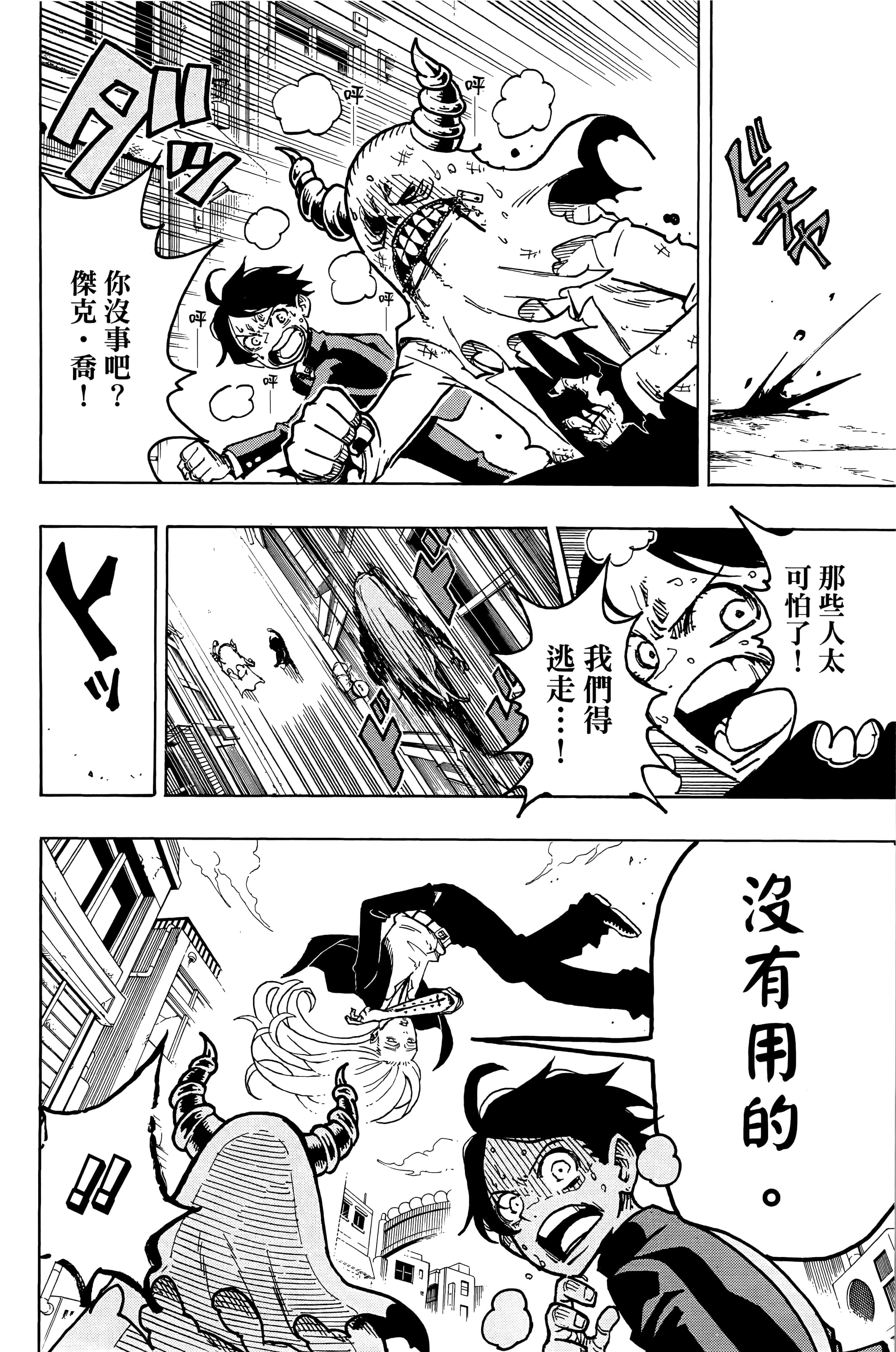 第 161 页