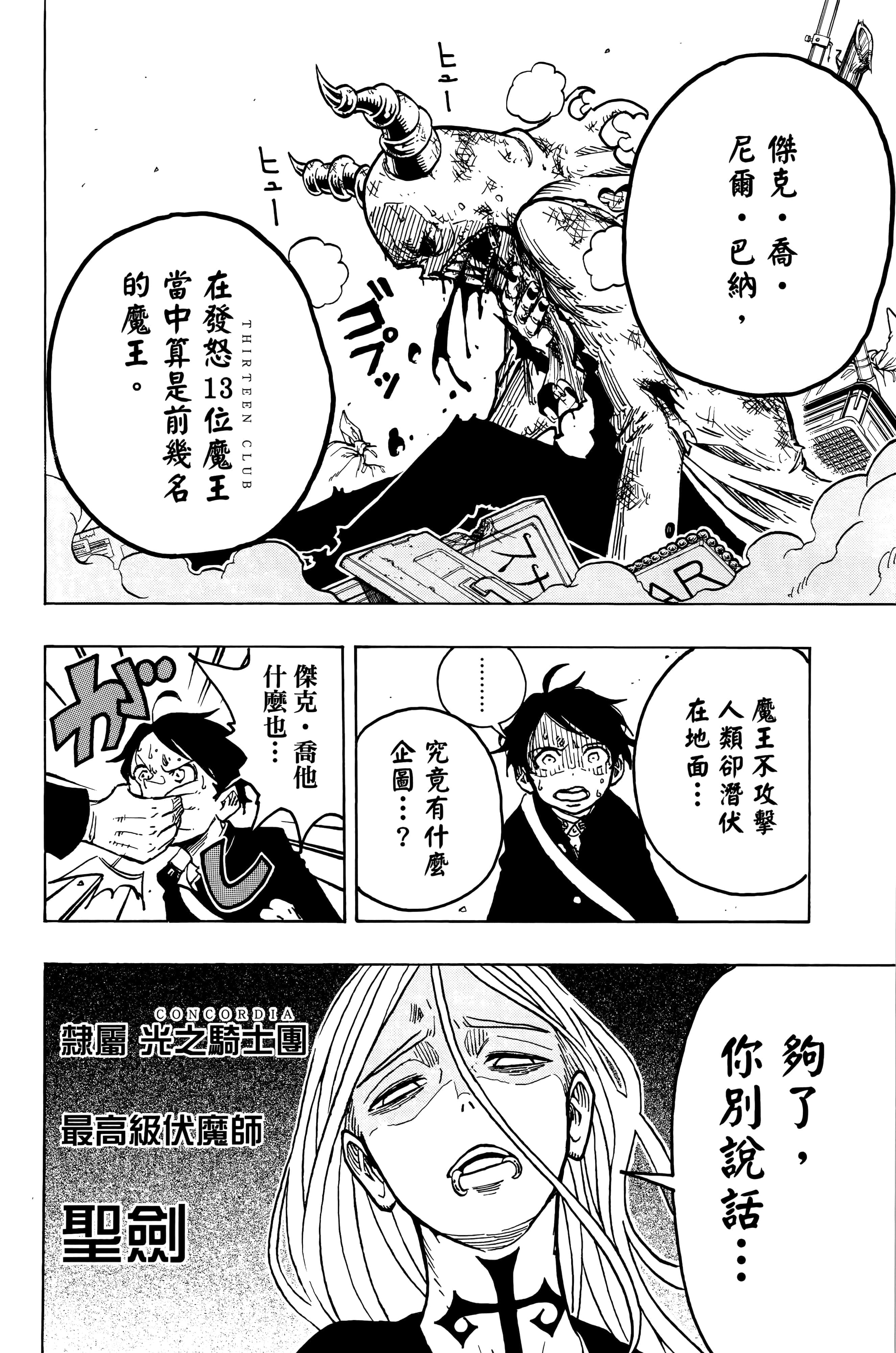 第 163 页