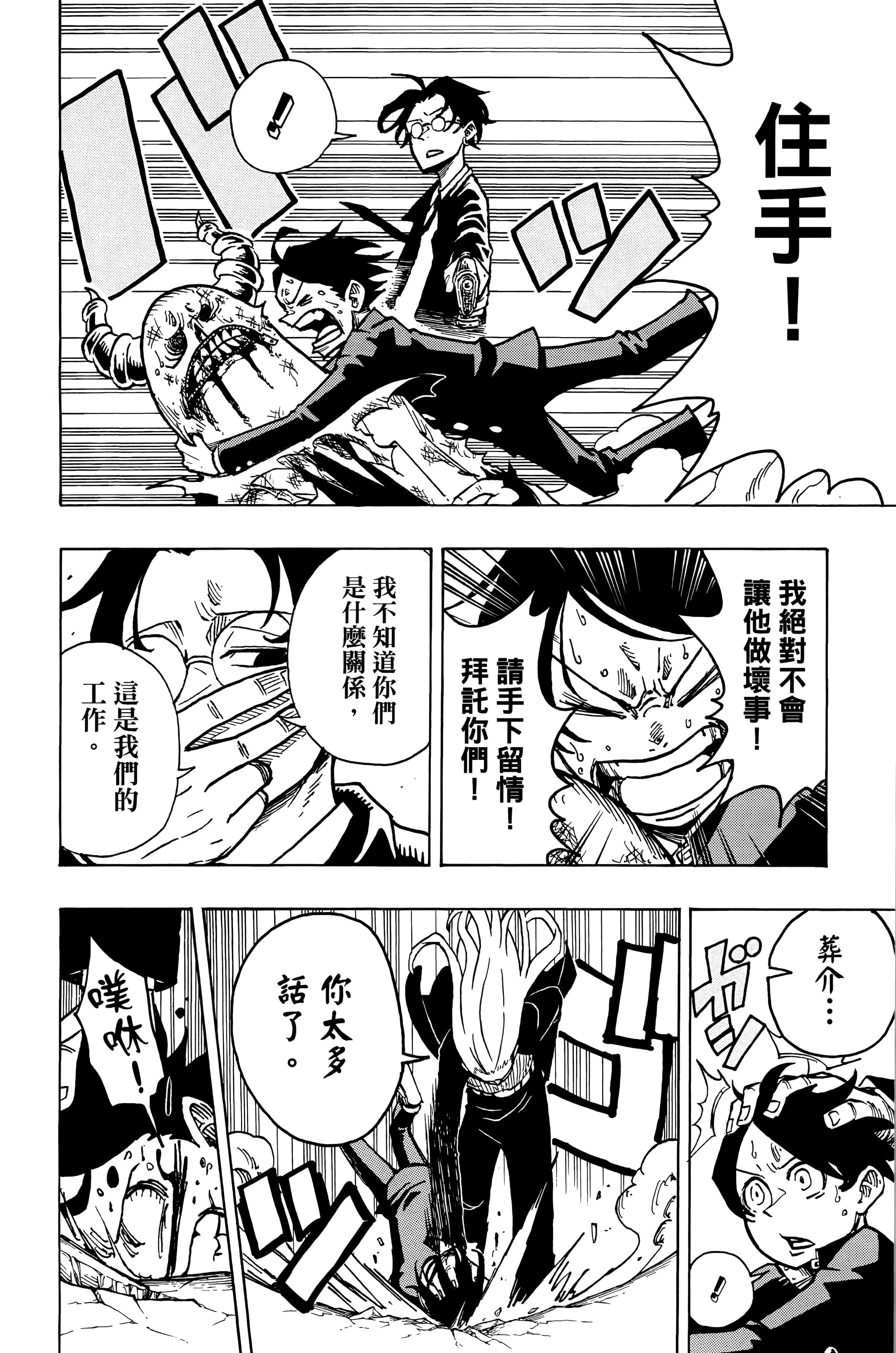 第 165 页