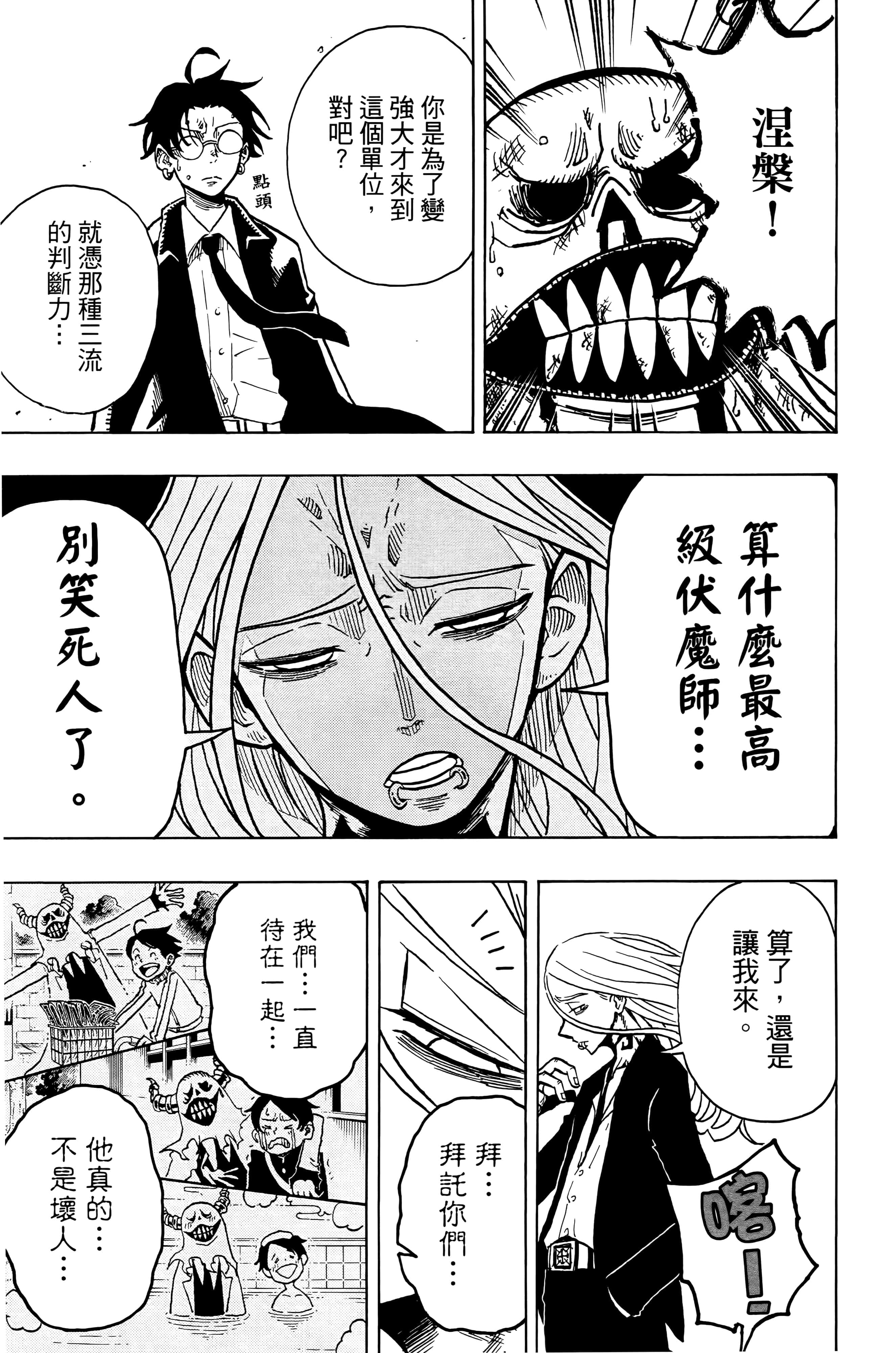 第 166 页