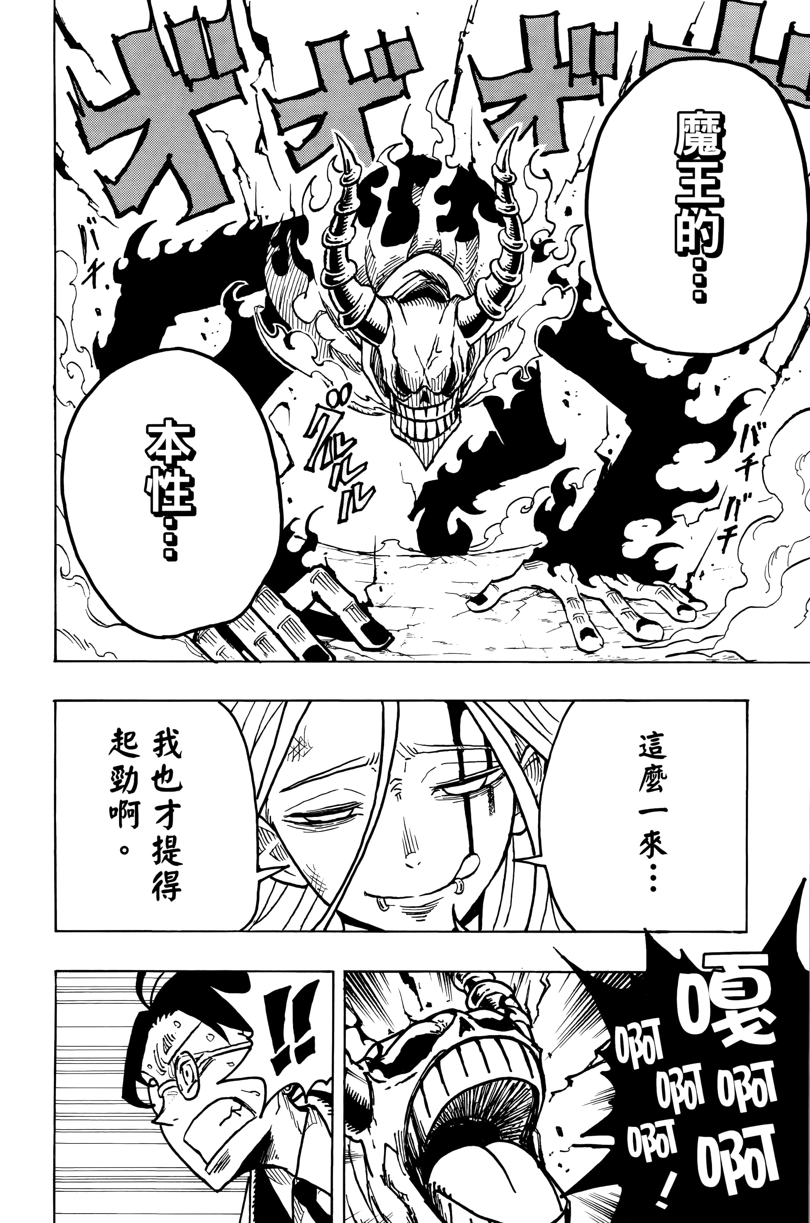 第 169 页