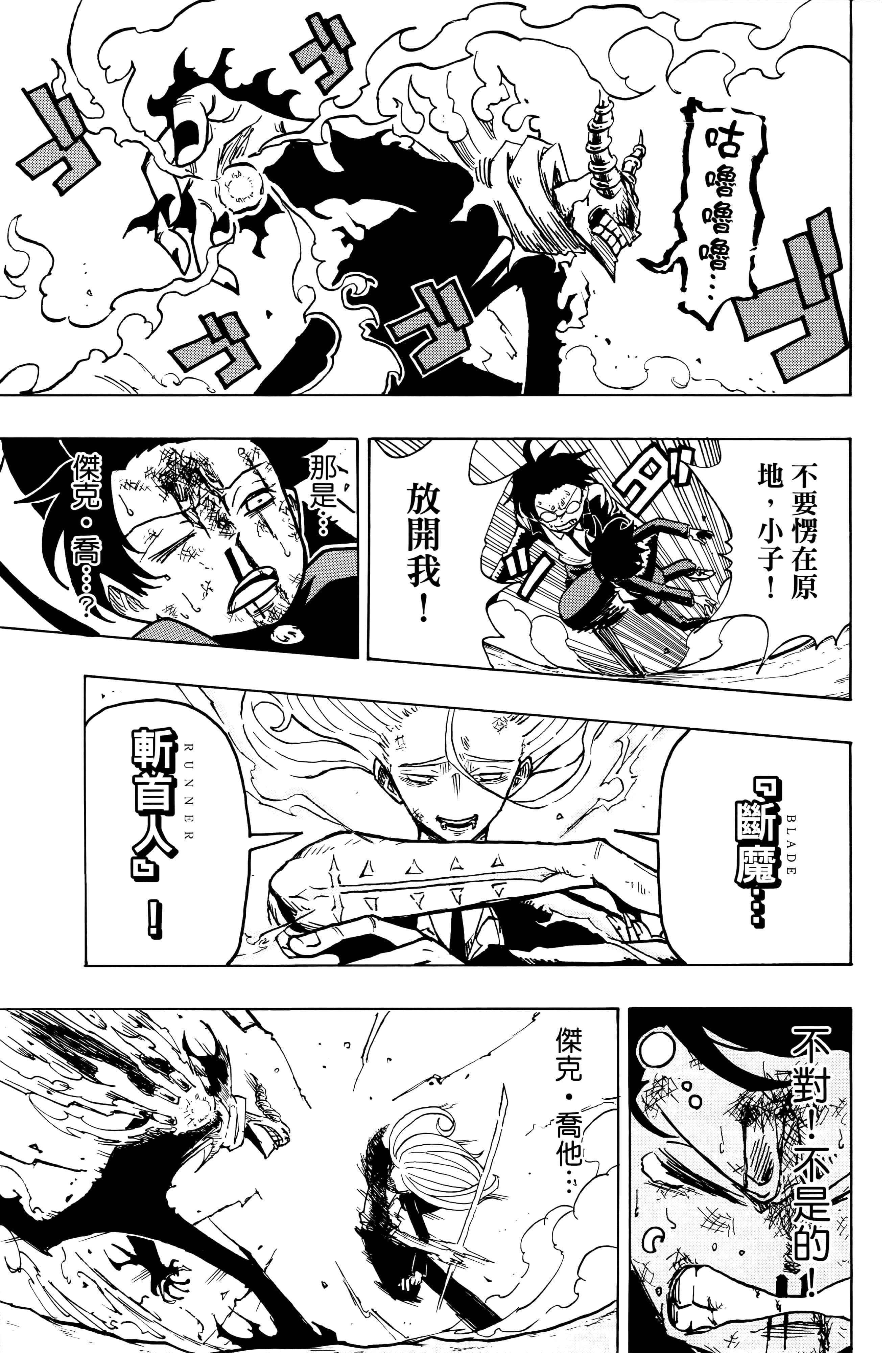 第 170 页