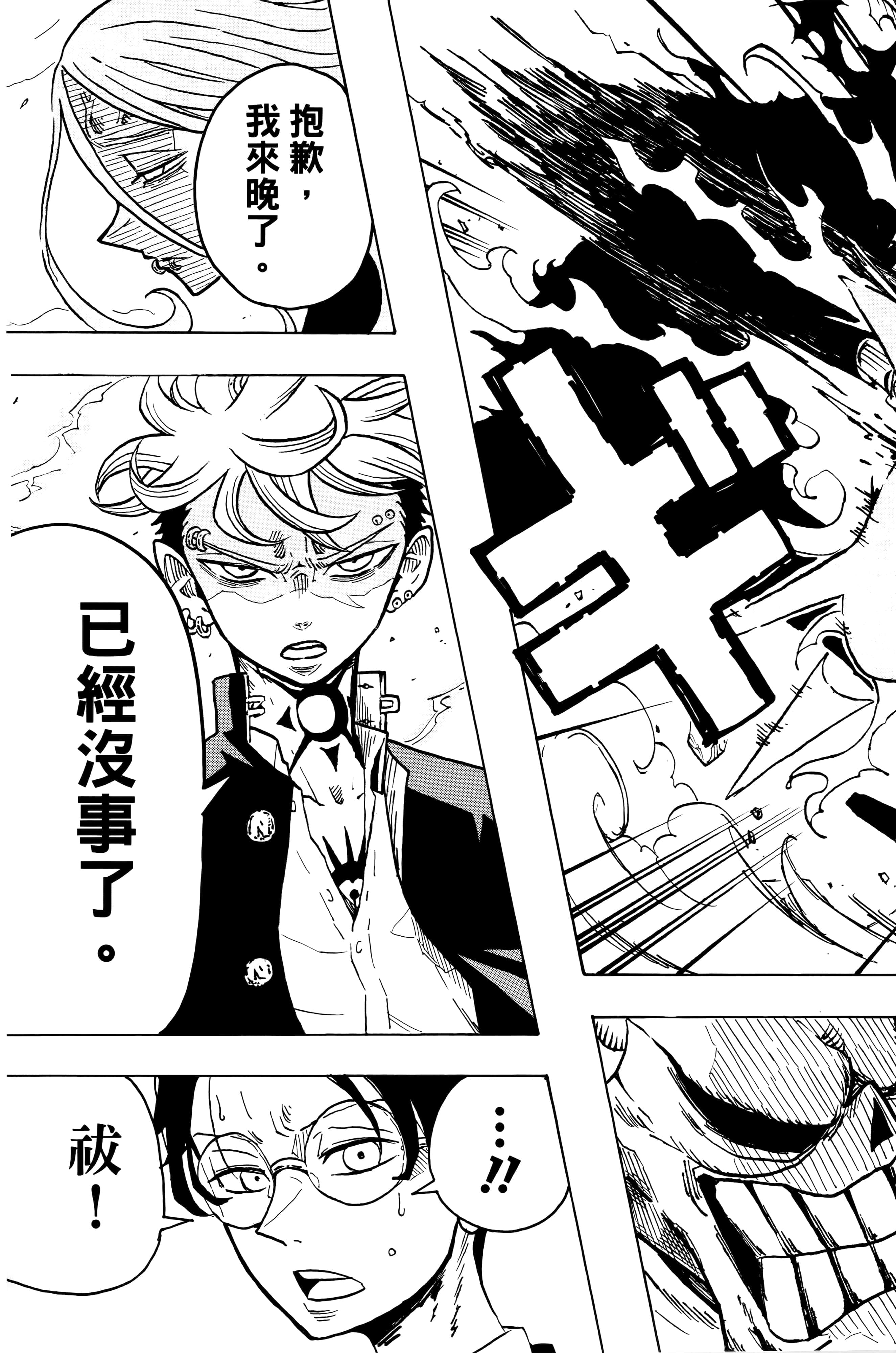 第 172 页