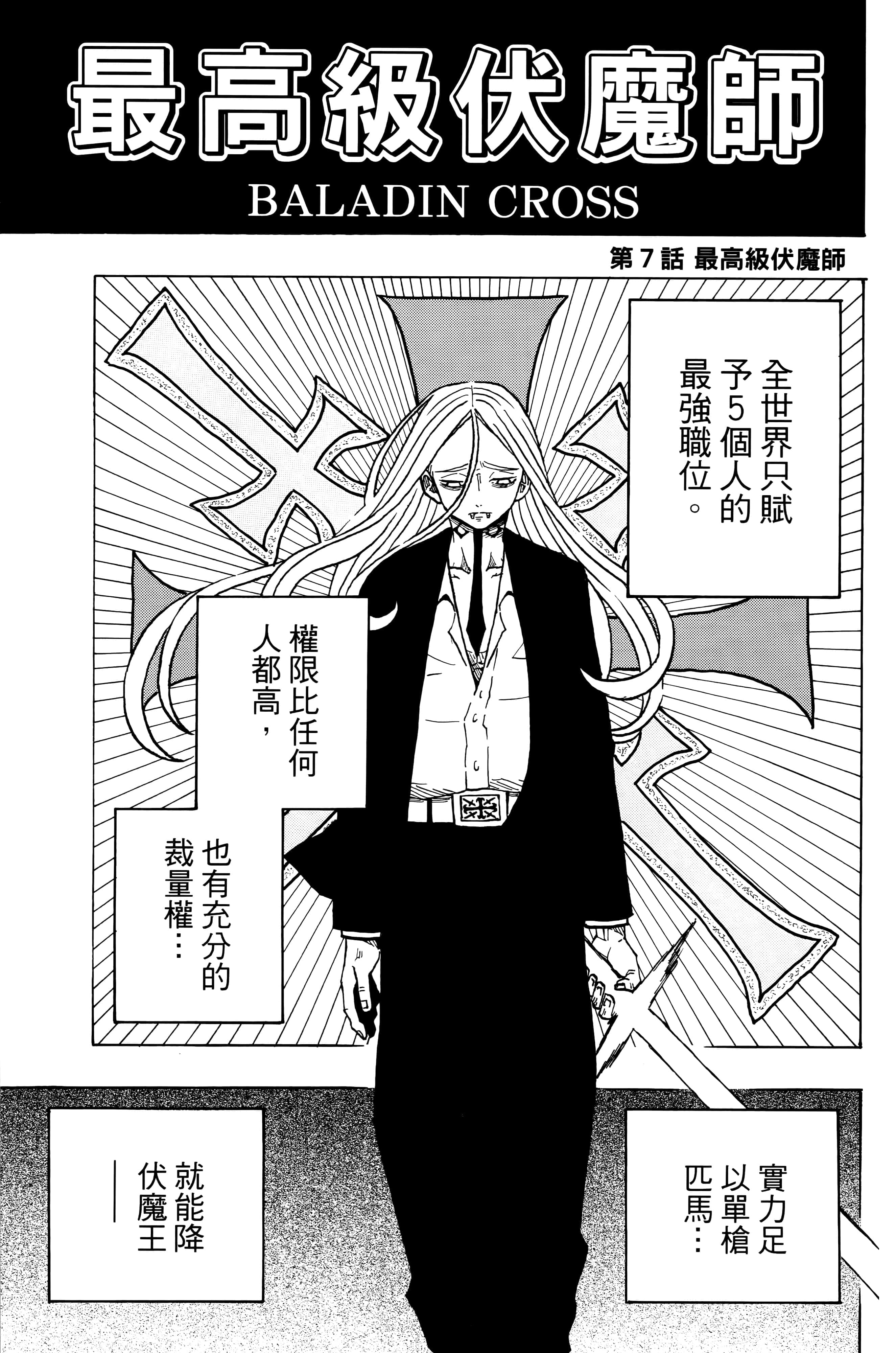 第 174 页