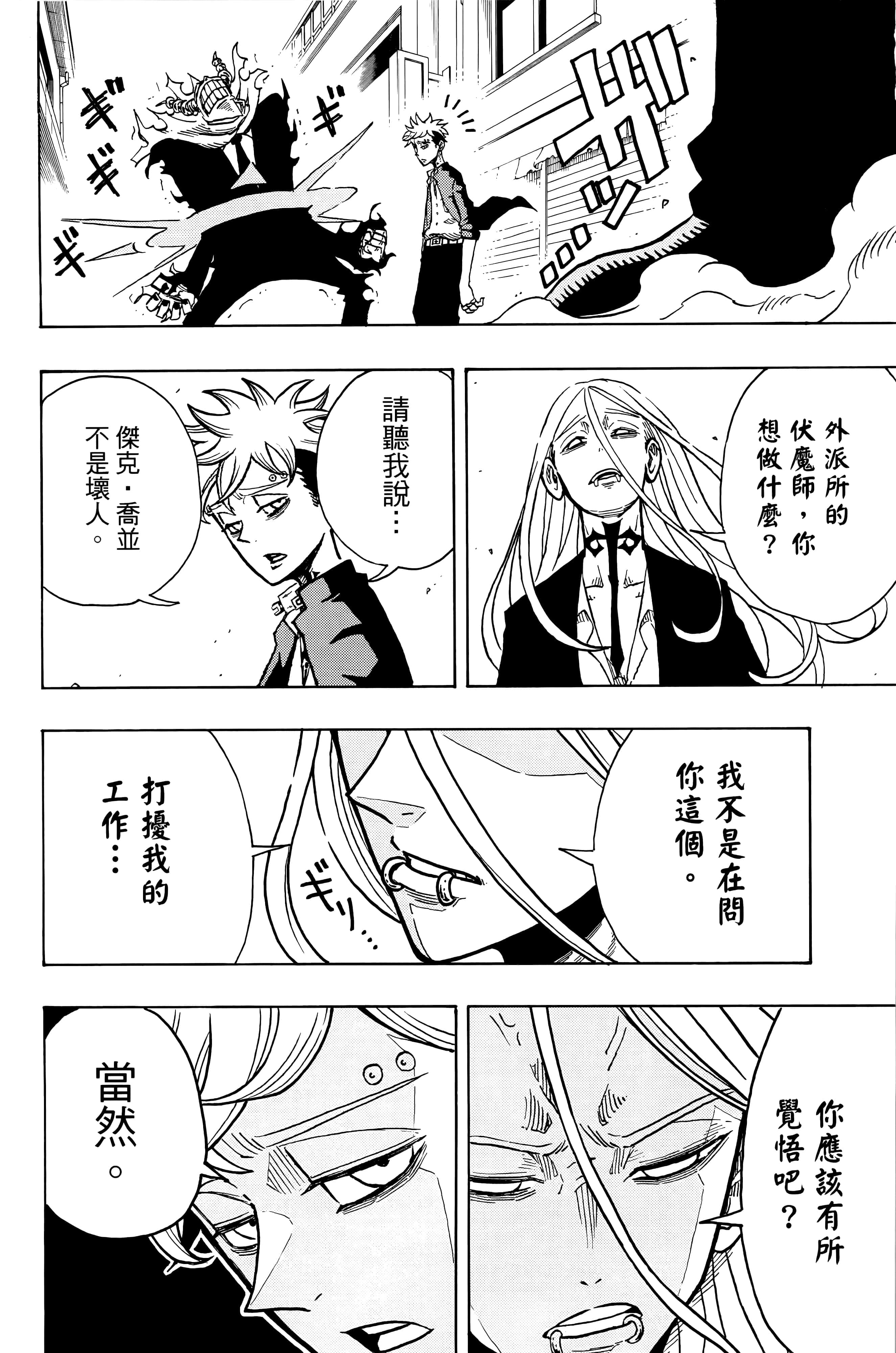 第 177 页