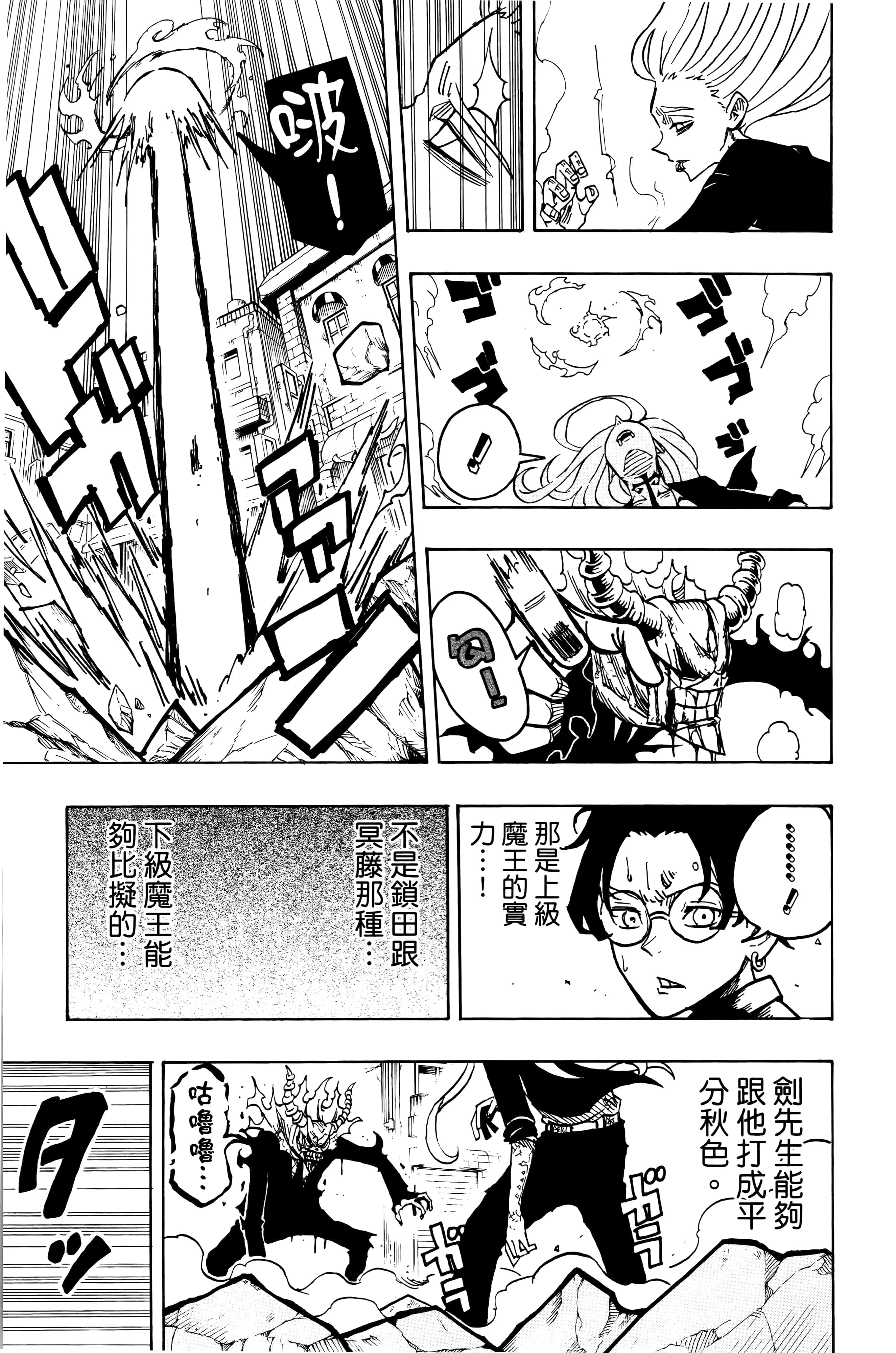 第 184 页