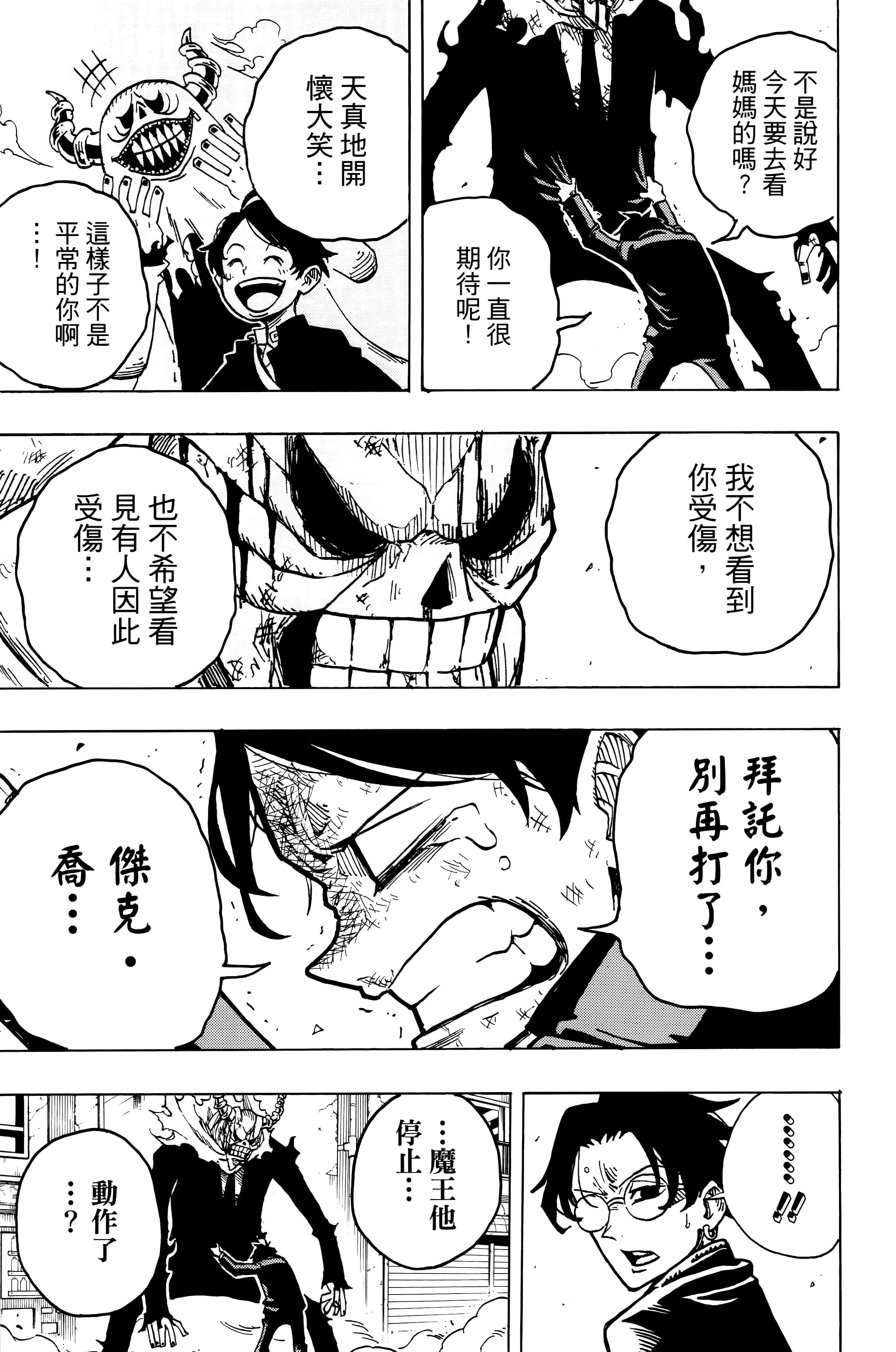 第 186 页