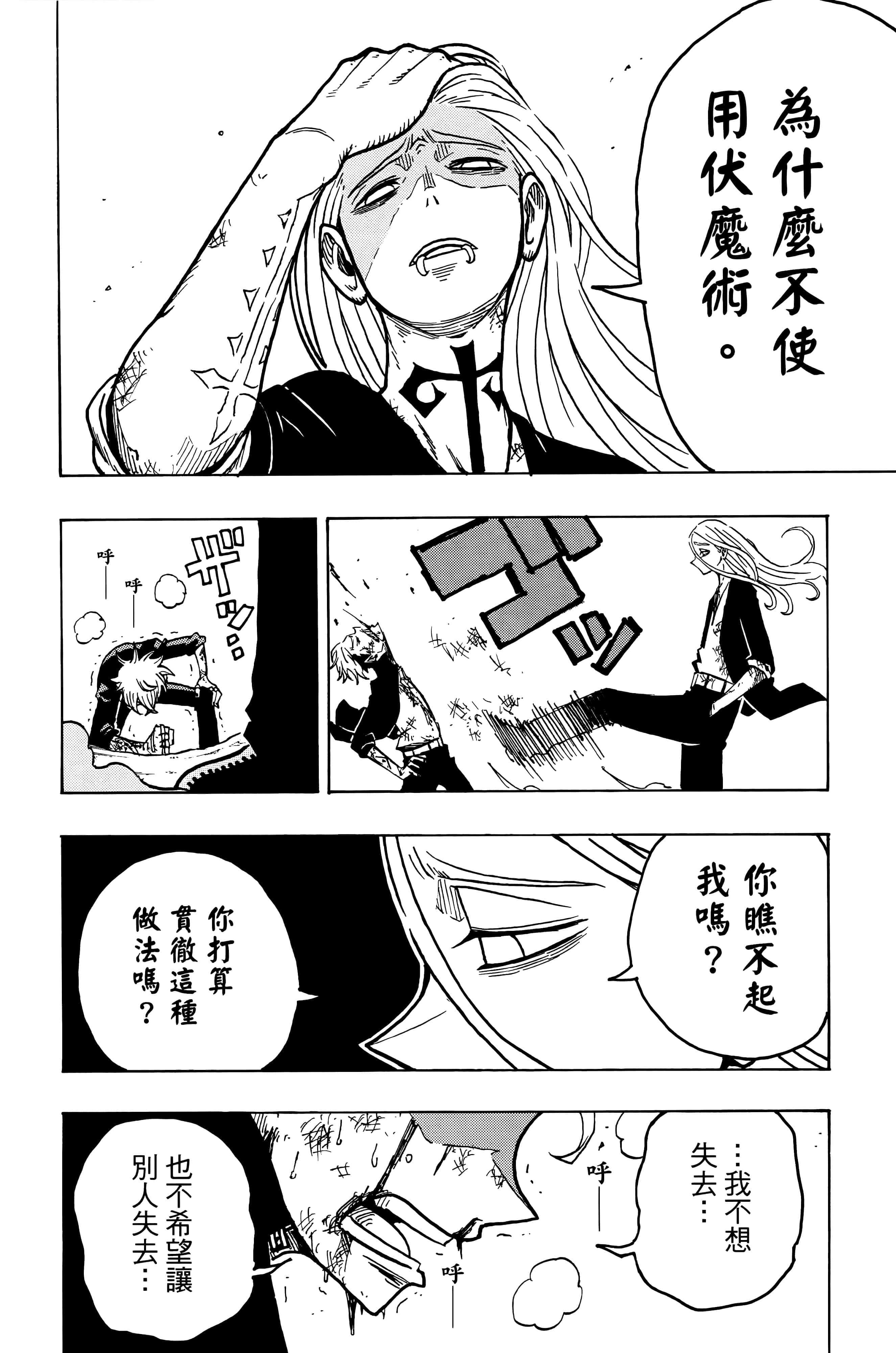第 189 页