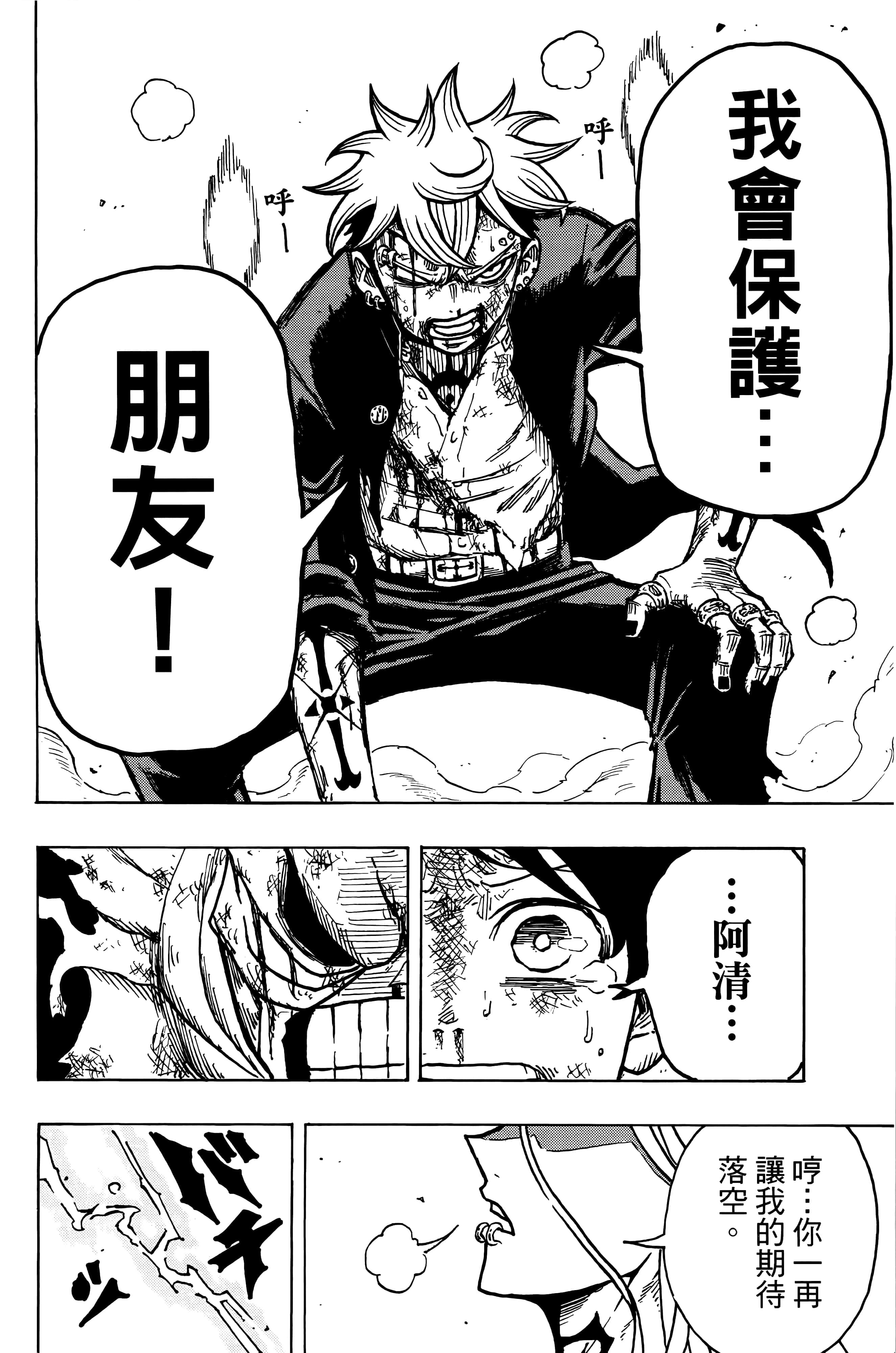 第 191 页