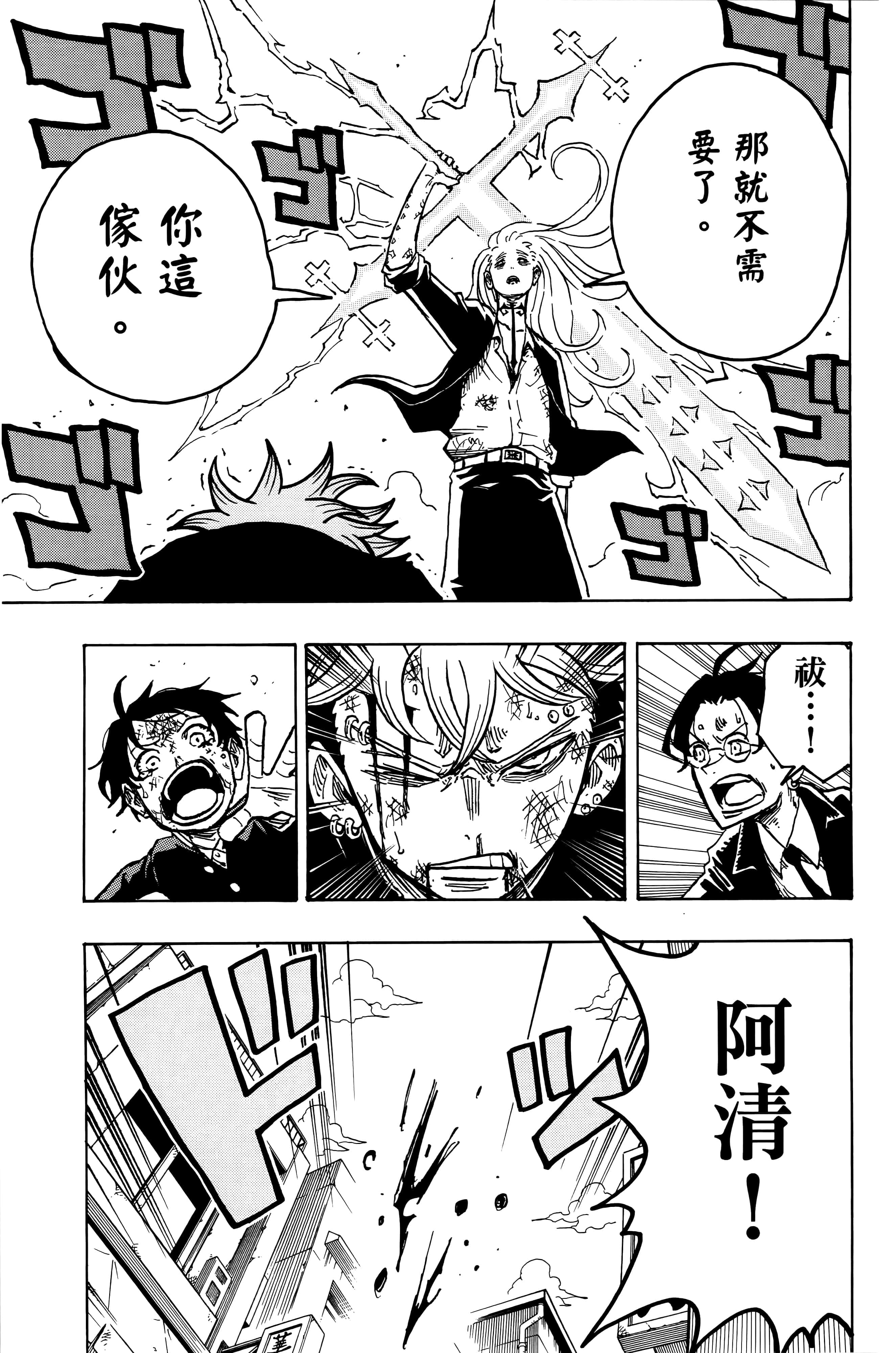 第 192 页