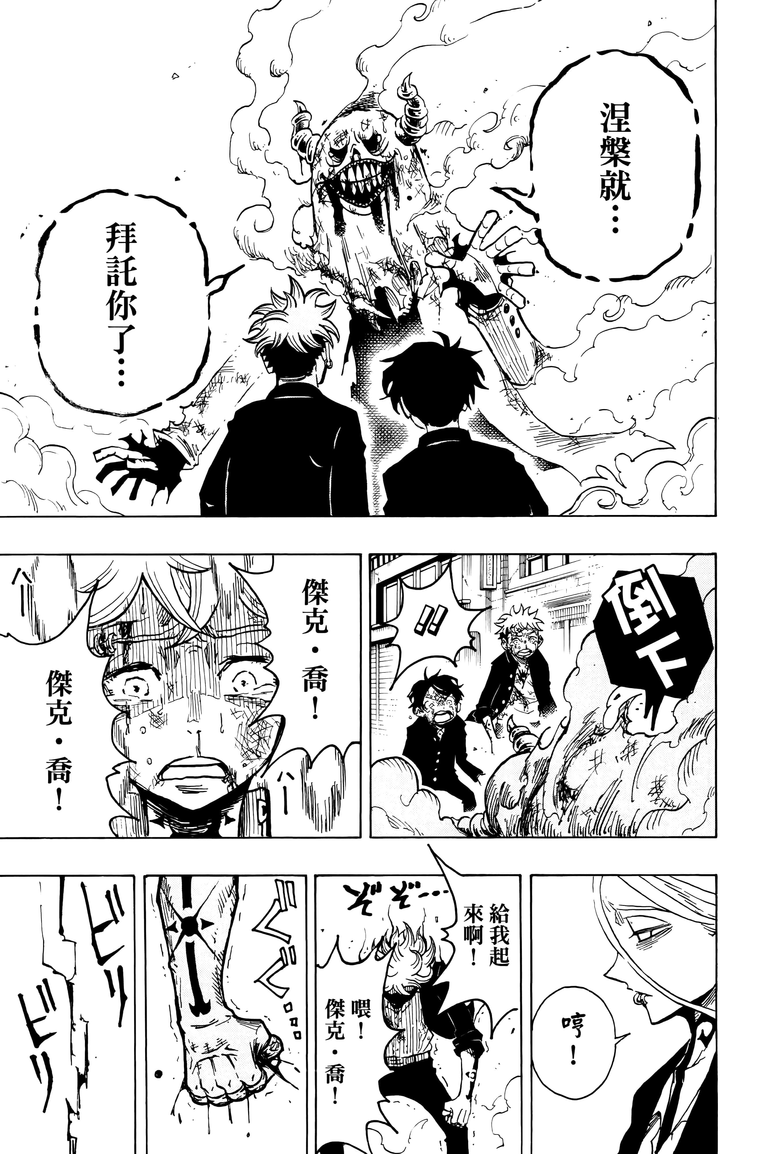 第 198 页
