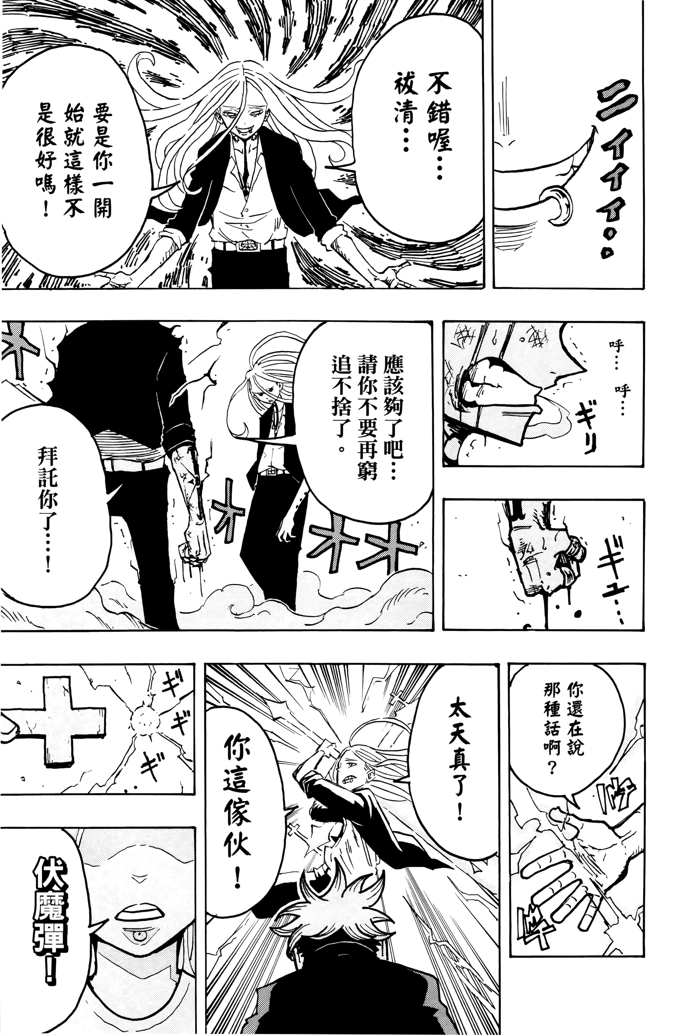 第 200 页
