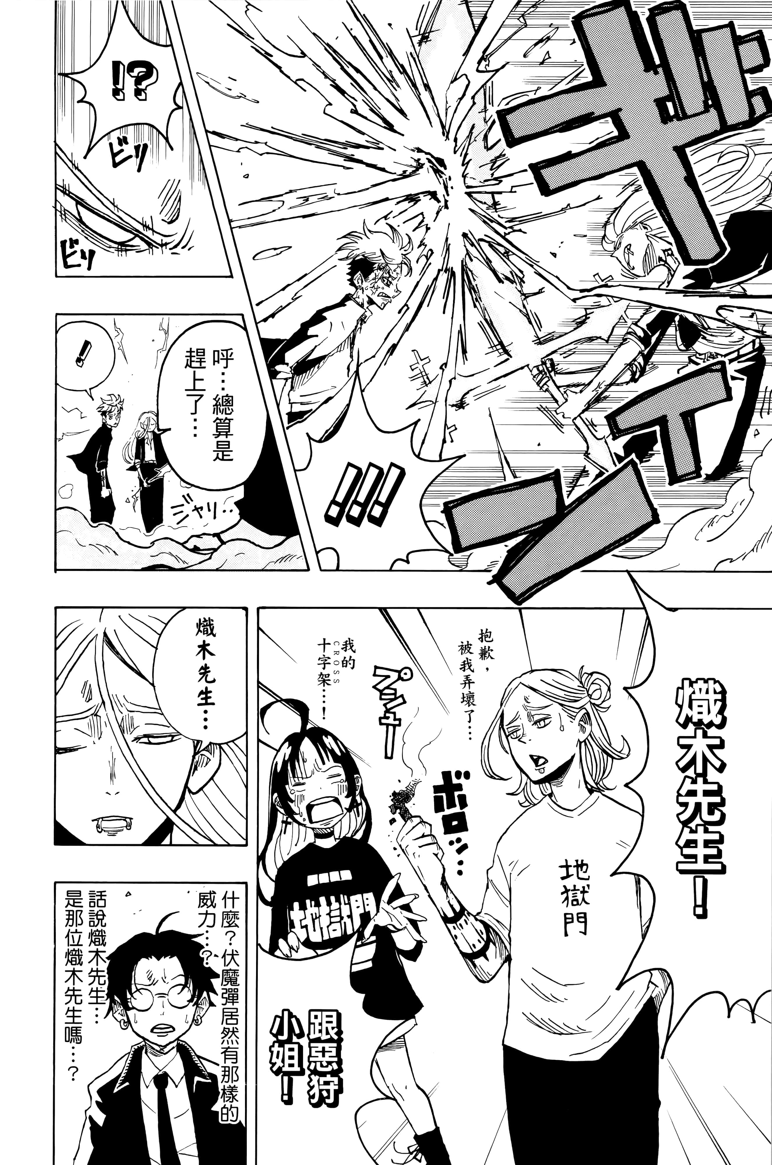 第 201 页