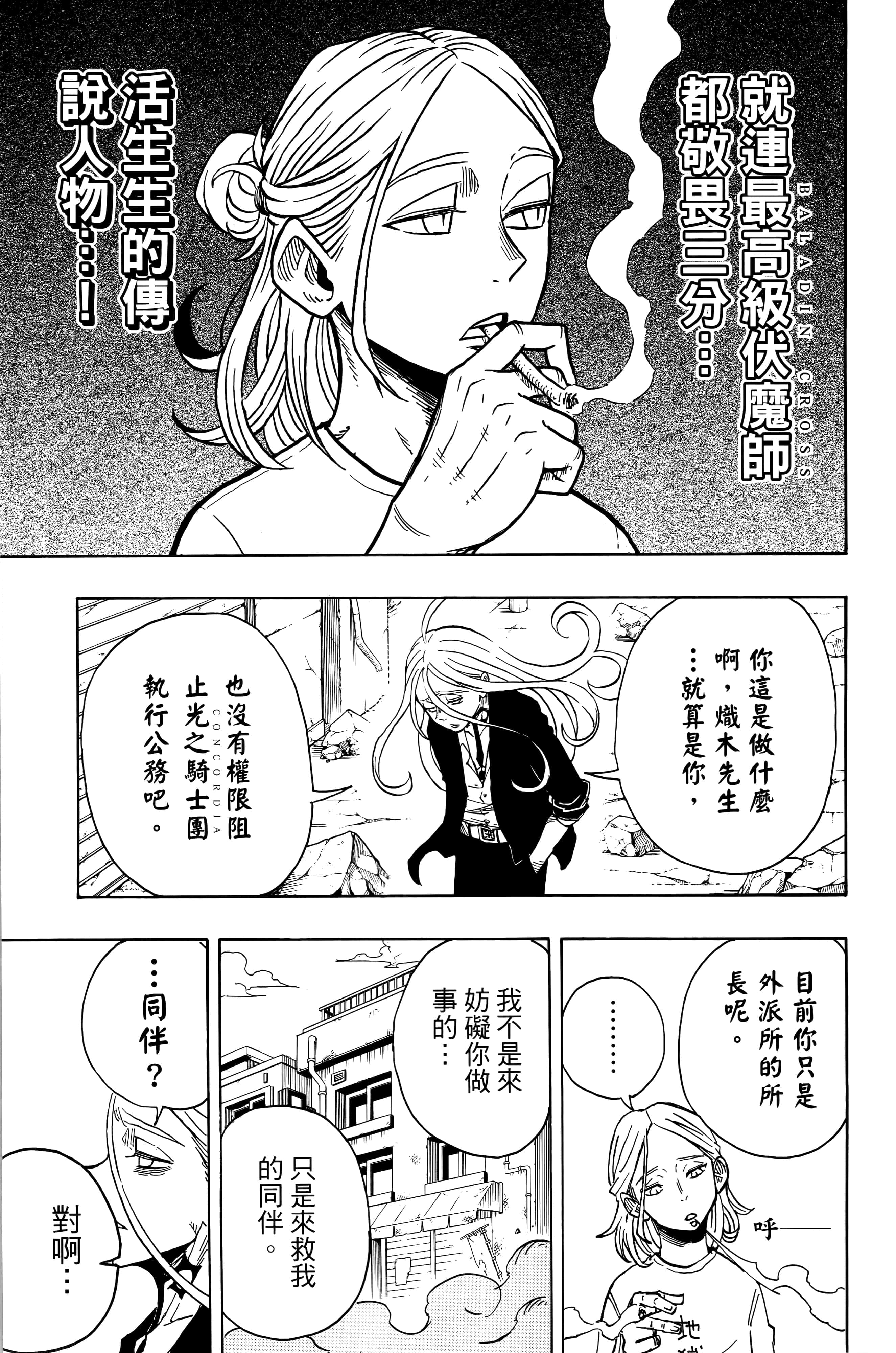第 202 页