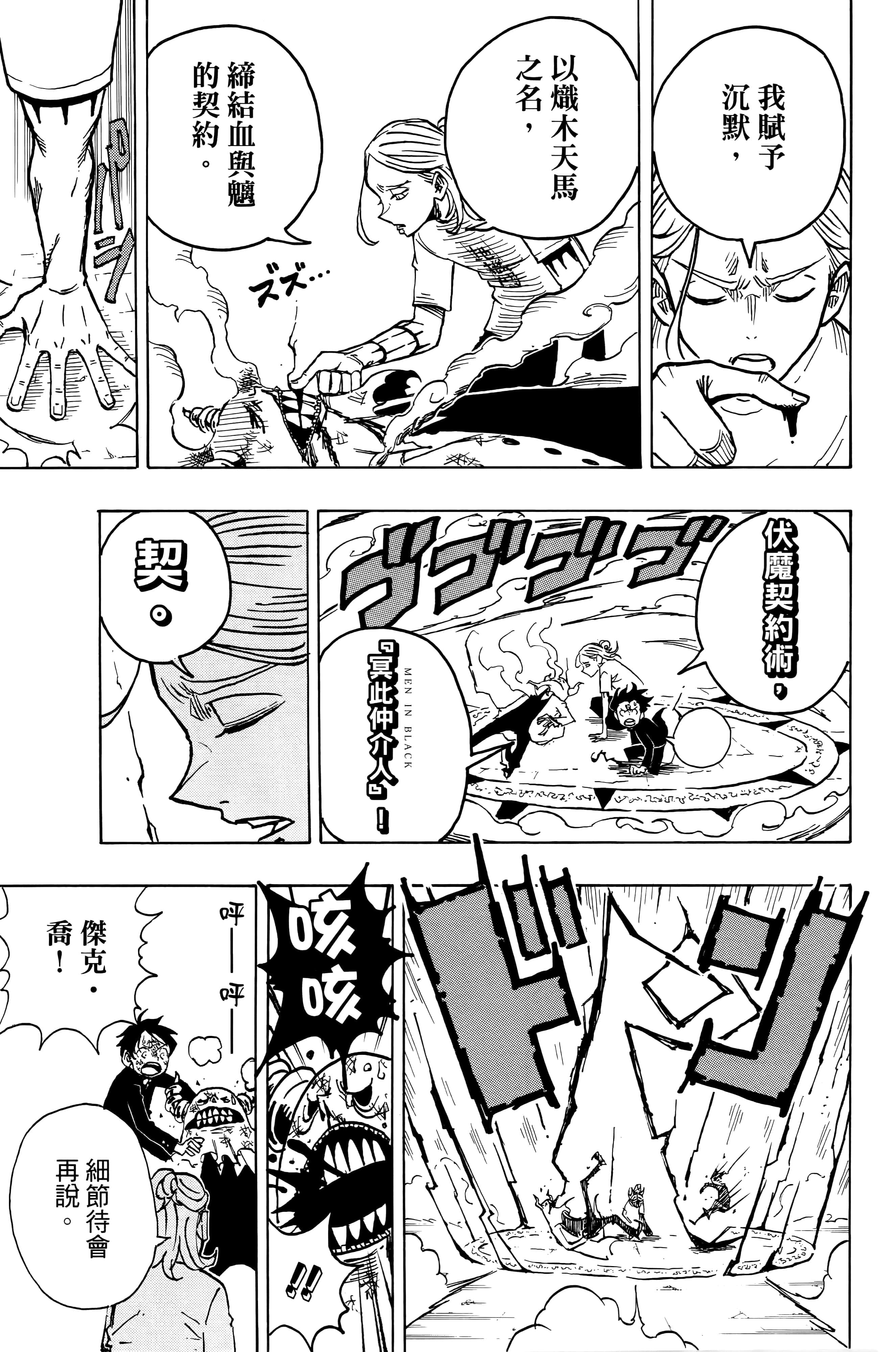 第 204 页