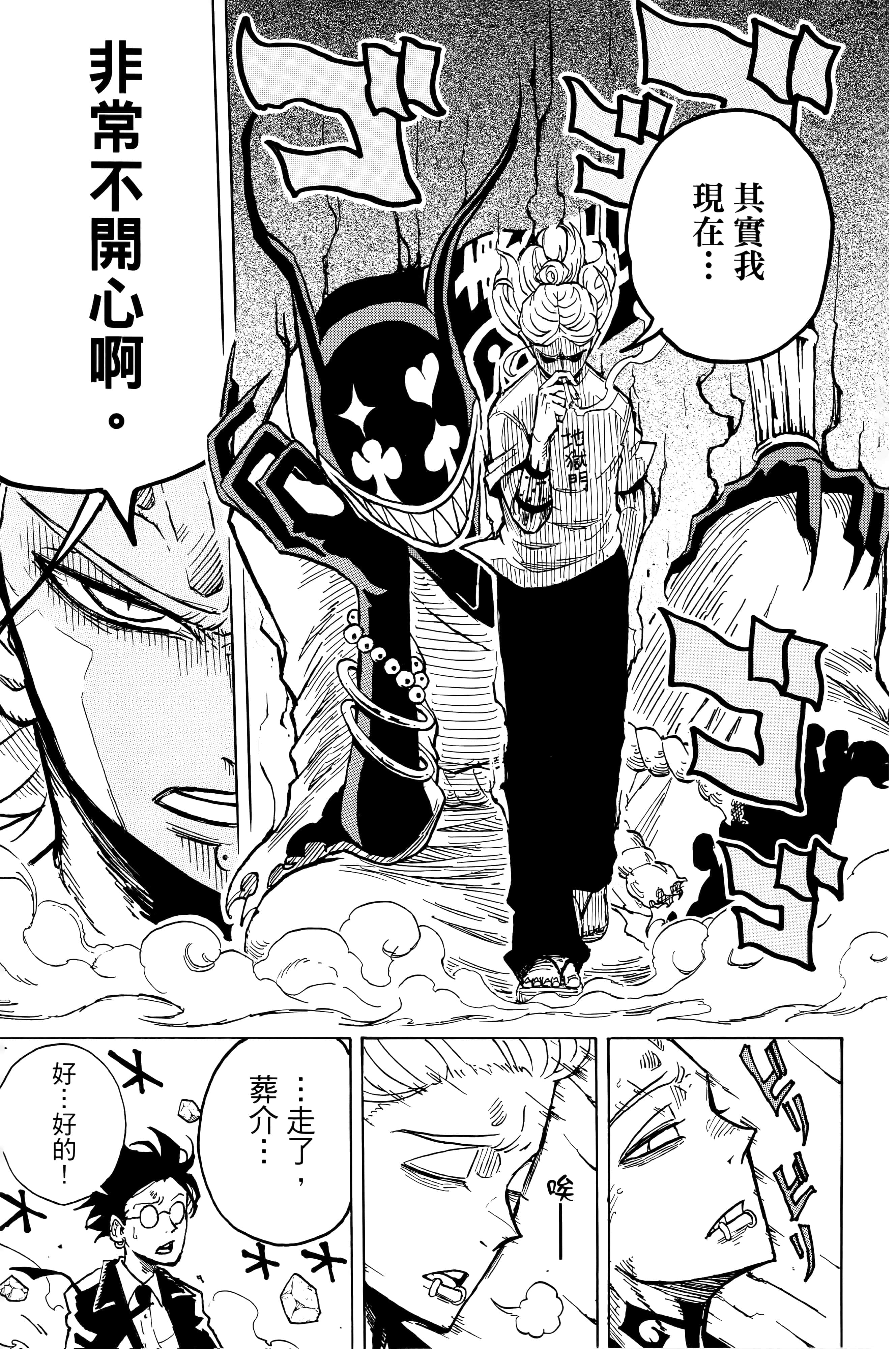 第 206 页