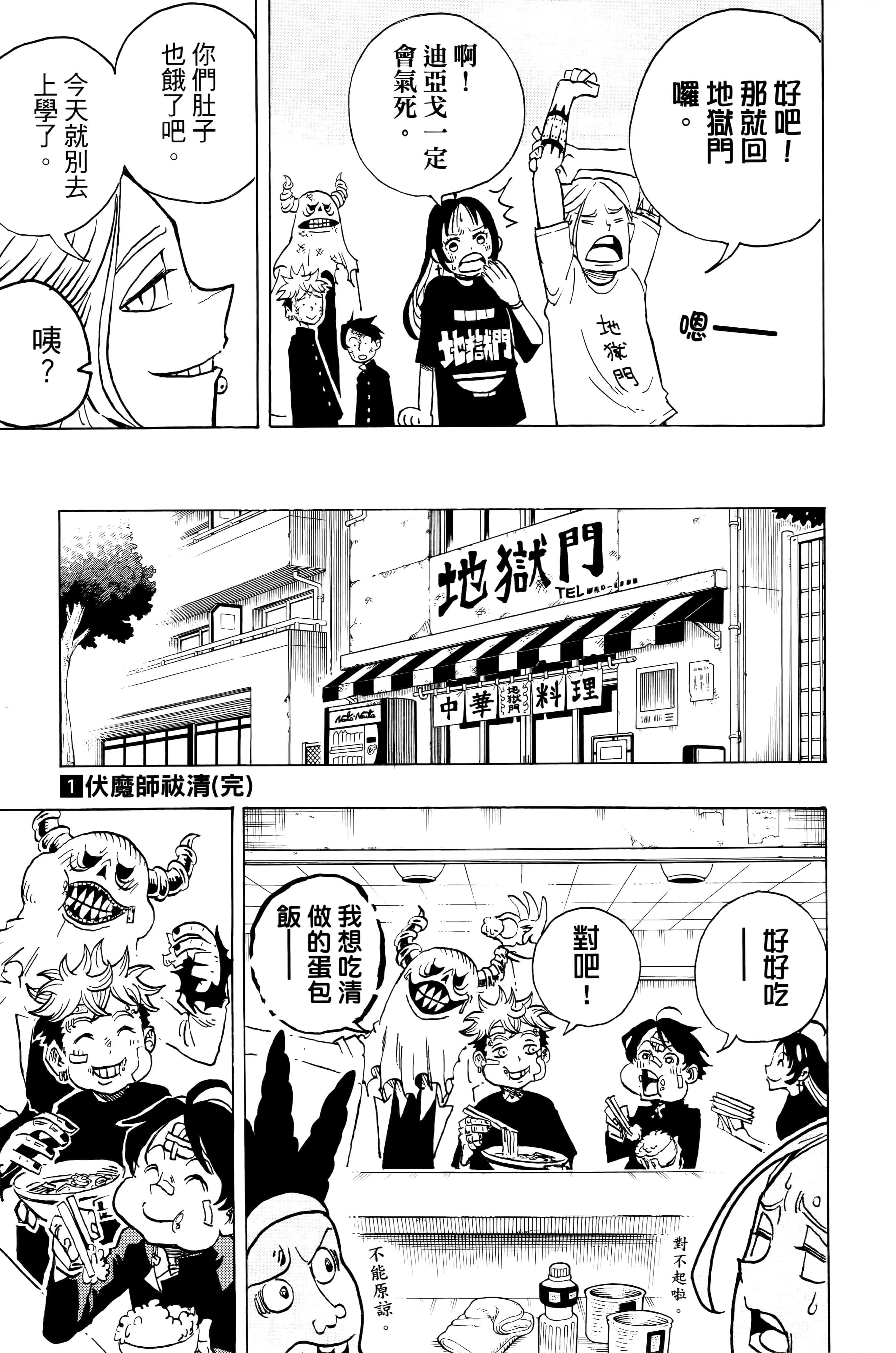 第 212 页