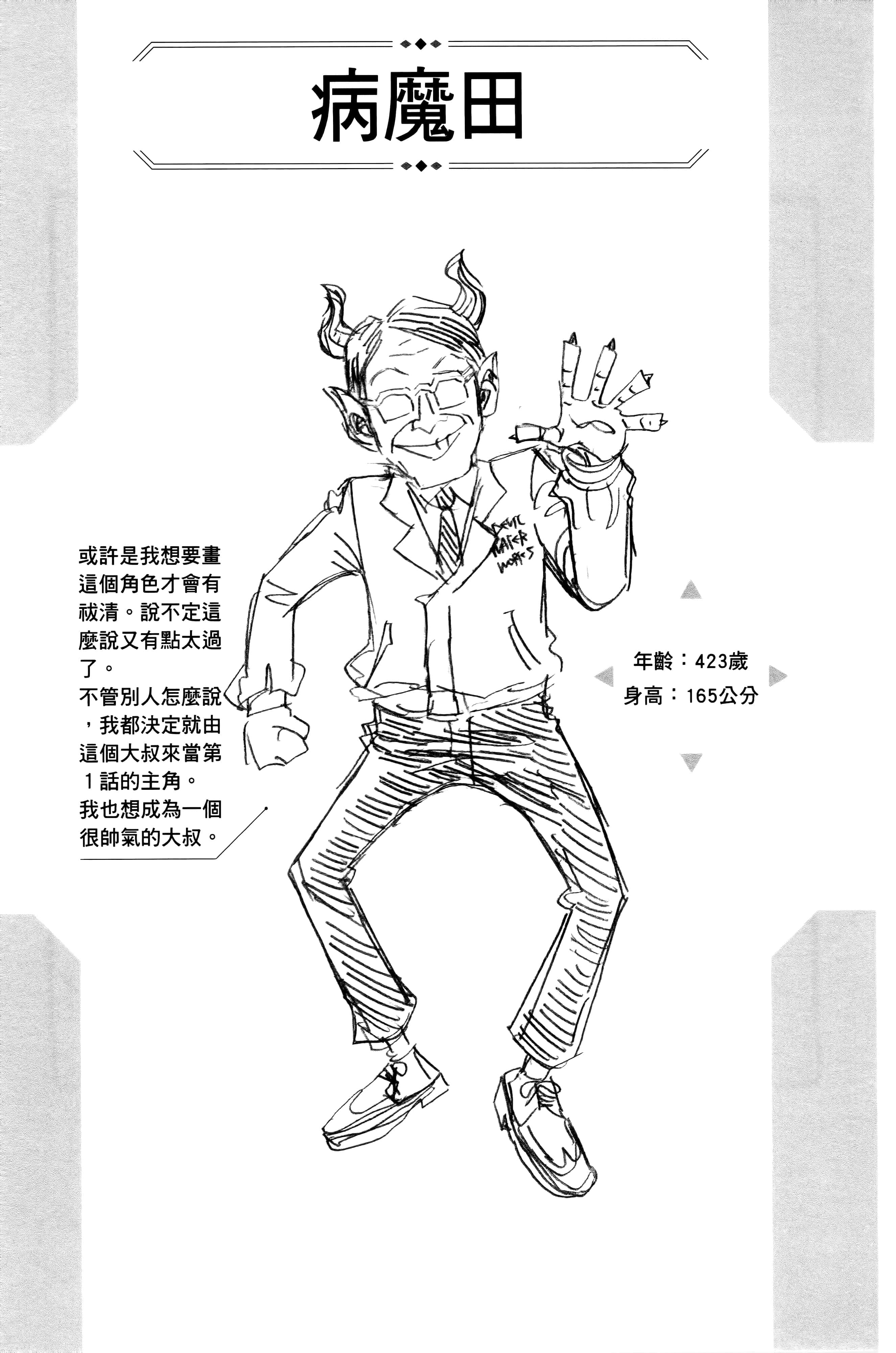 第 214 页