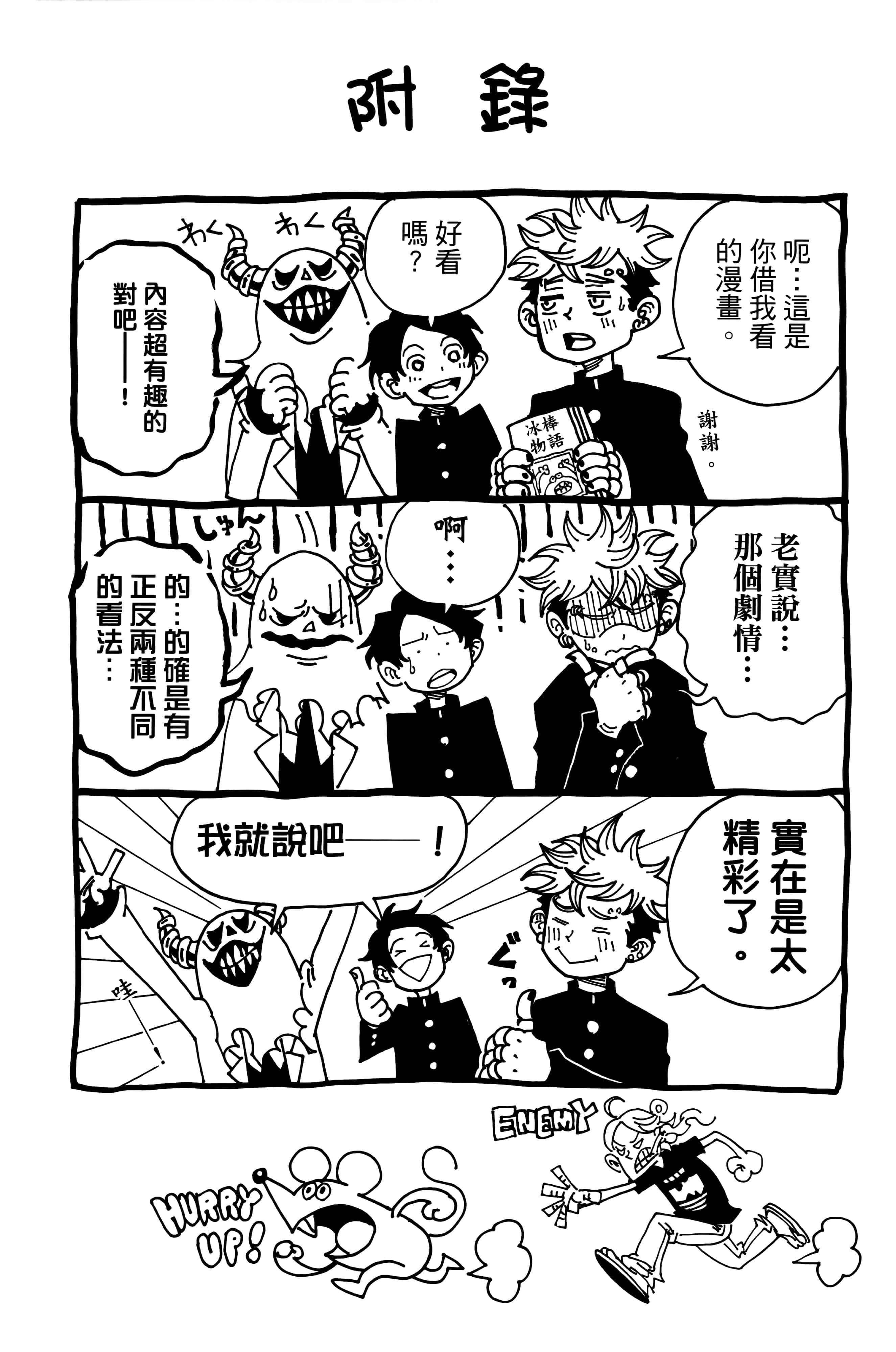 第 215 页