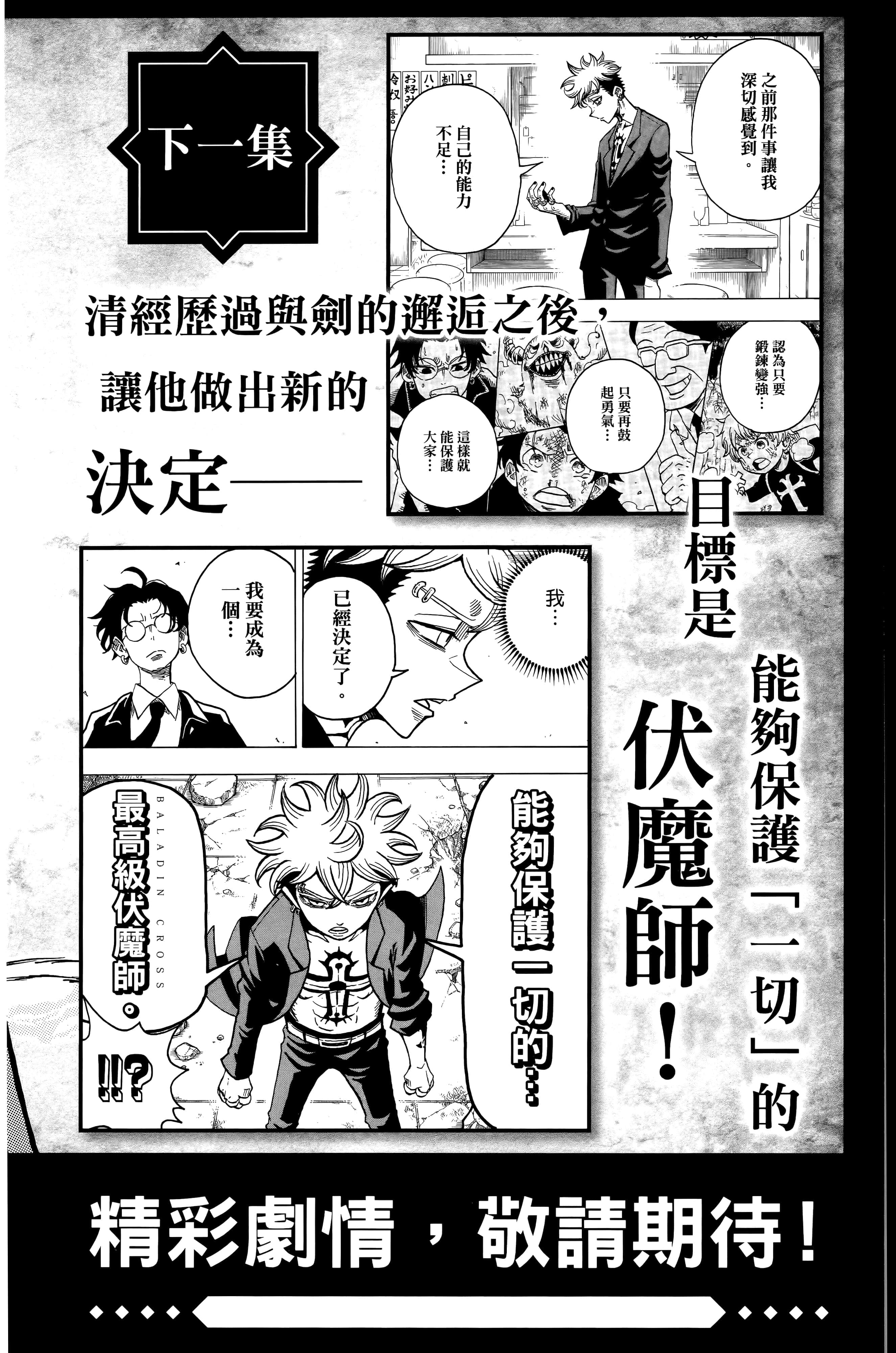 第 217 页