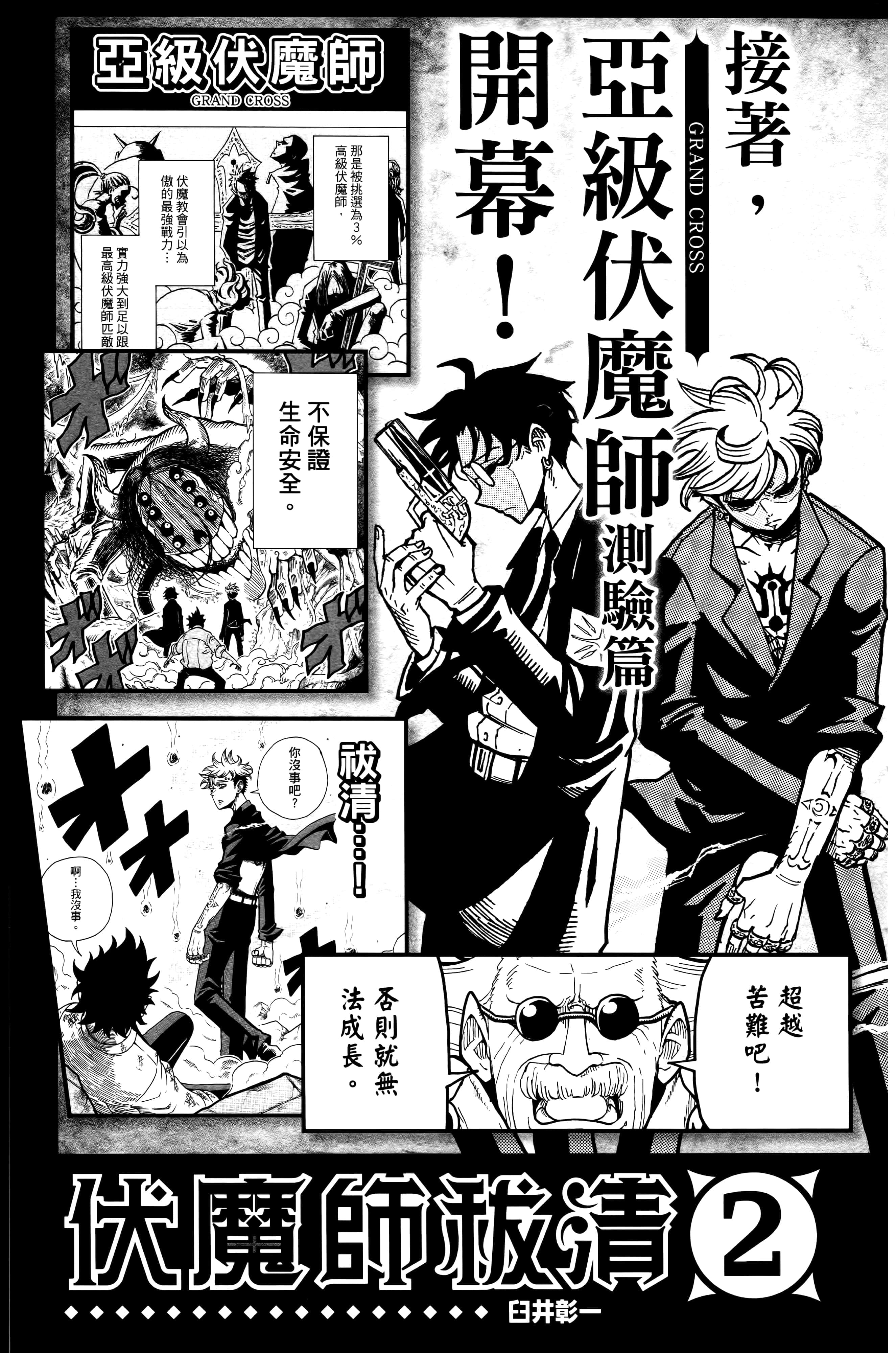 第 218 页
