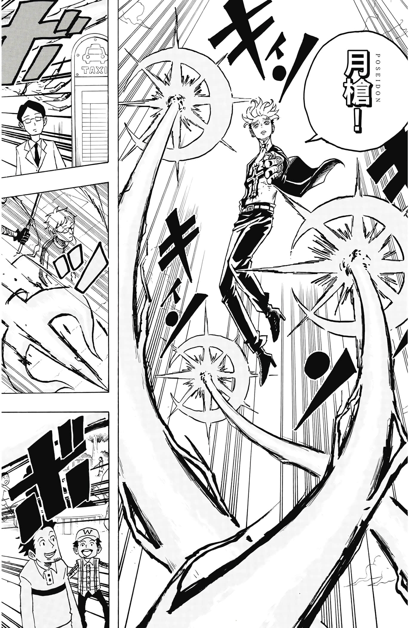 第 23 页