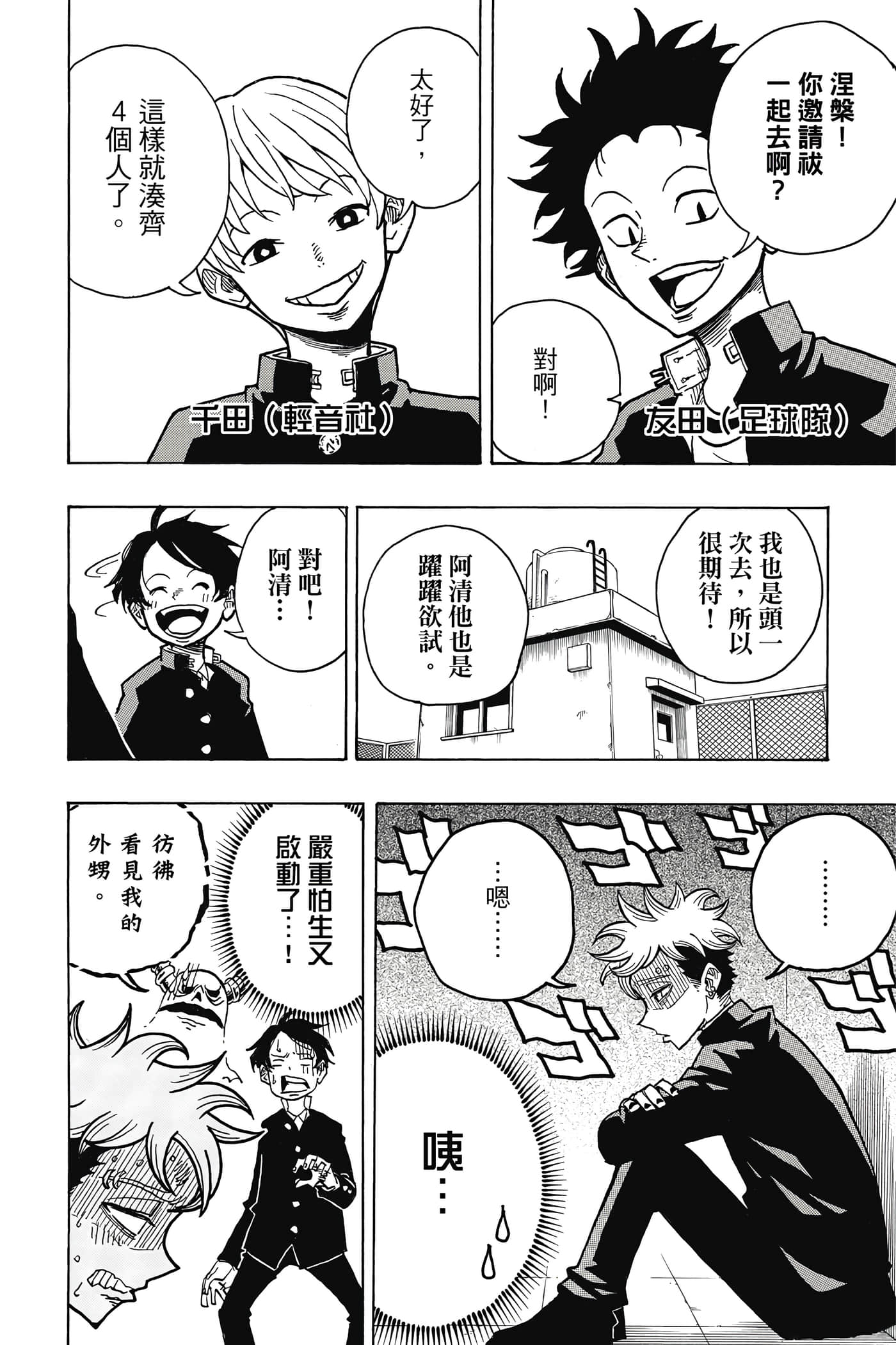 第 31 页