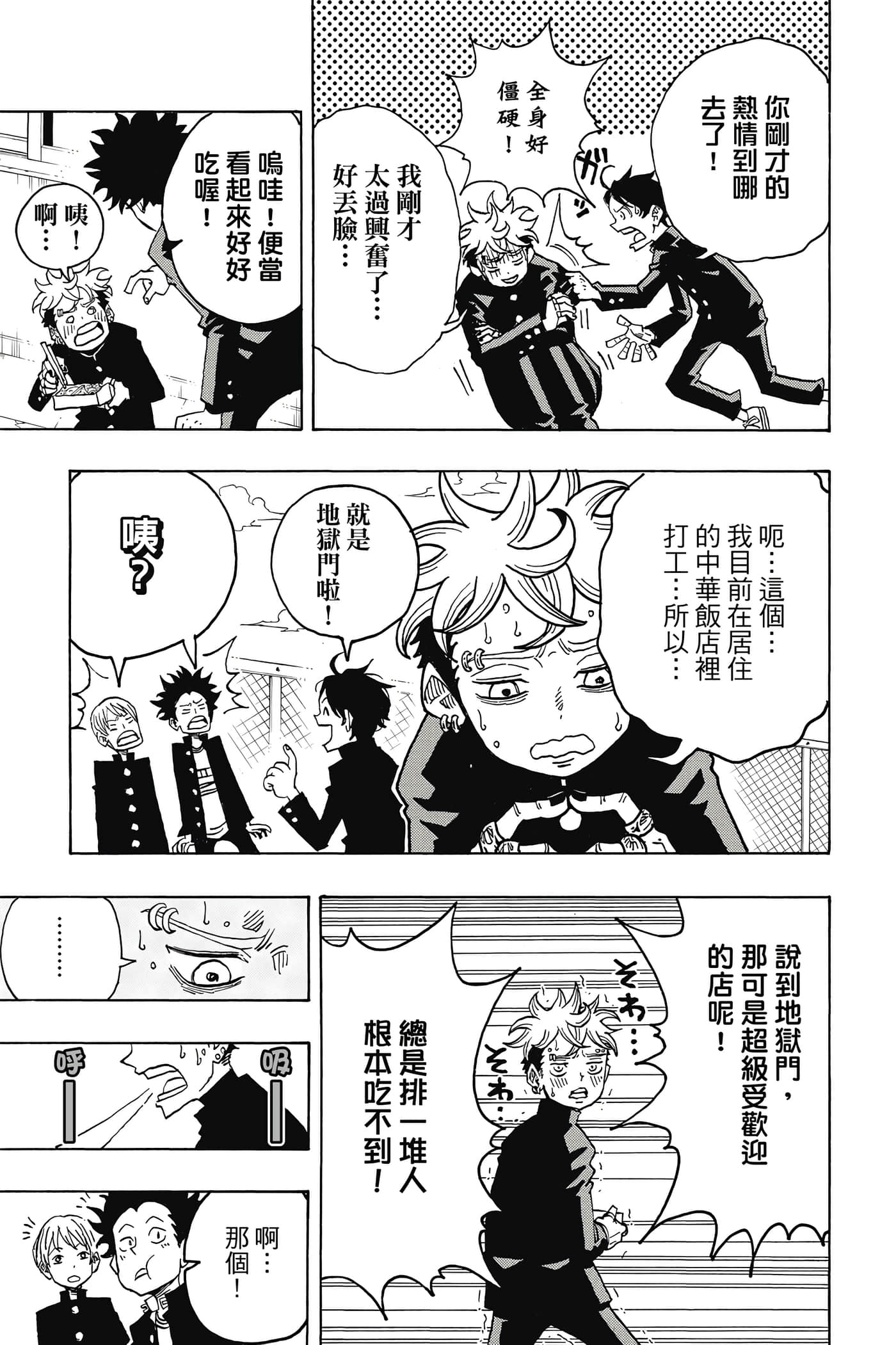 第 32 页
