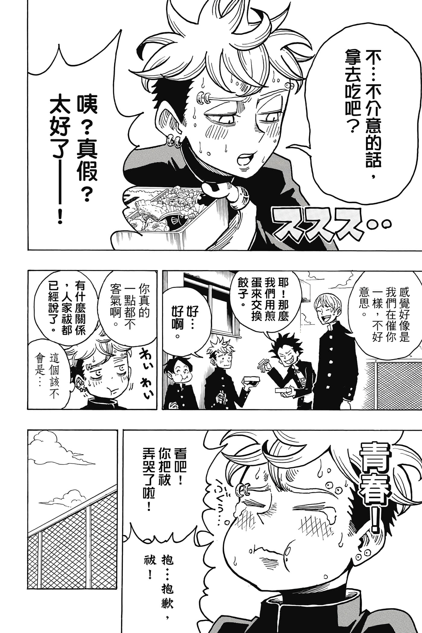 第 33 页