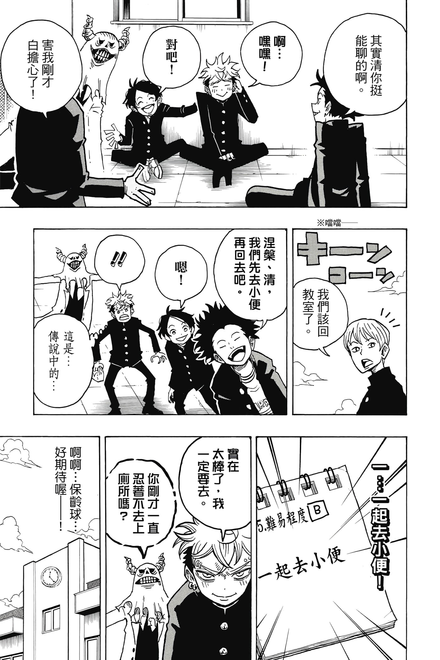第 34 页