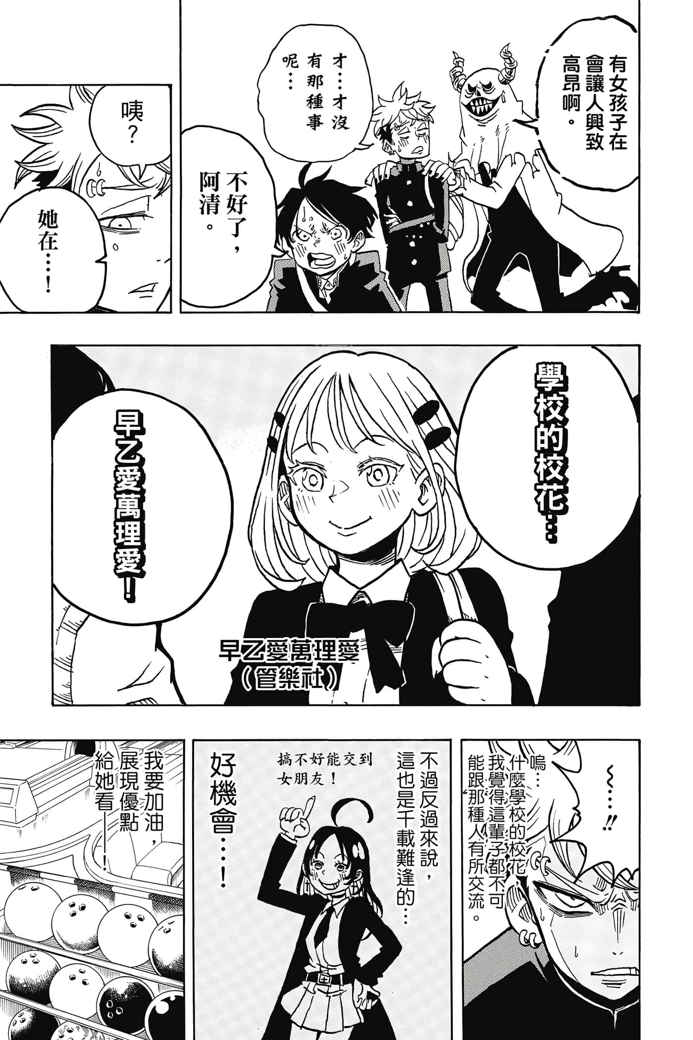 第 36 页