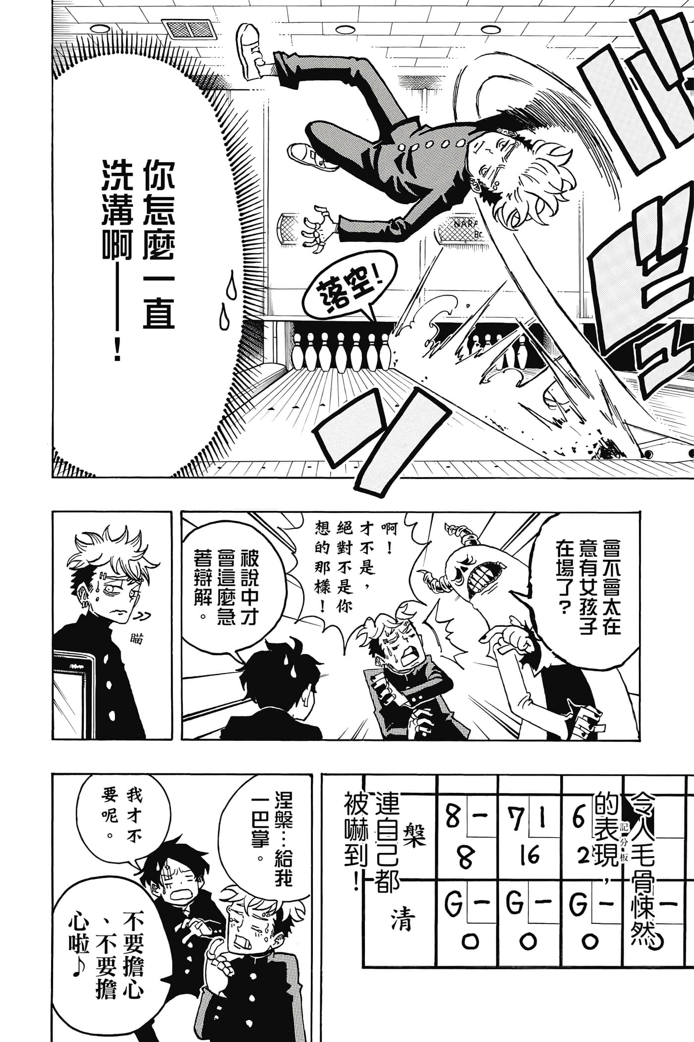 第 39 页