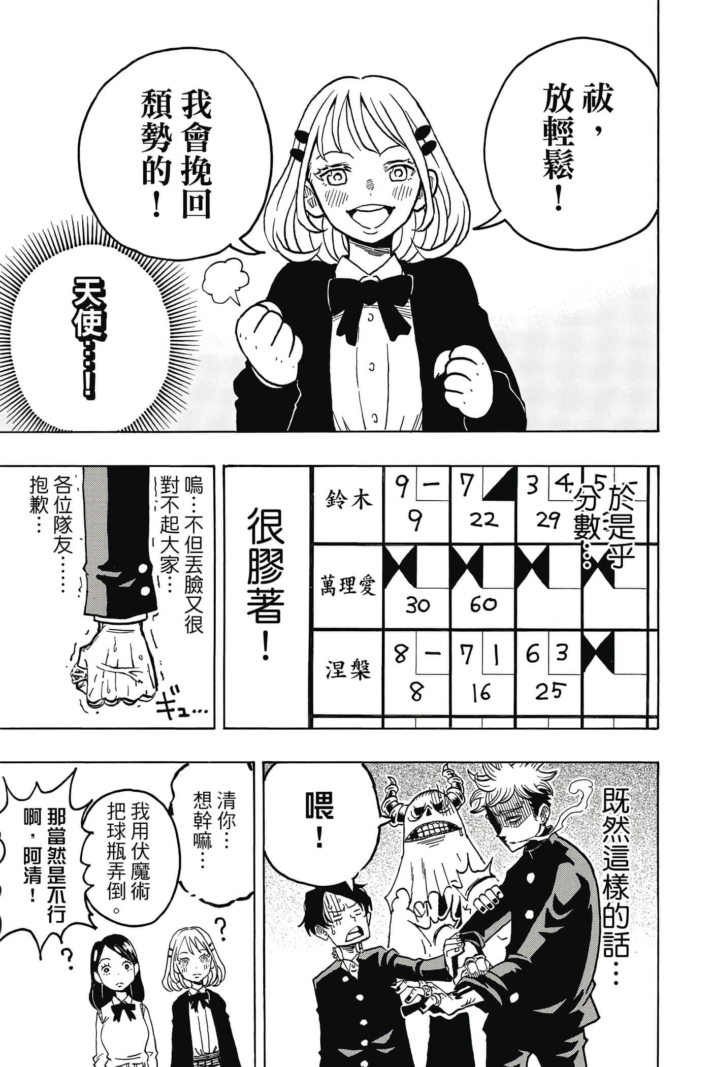 第 40 页