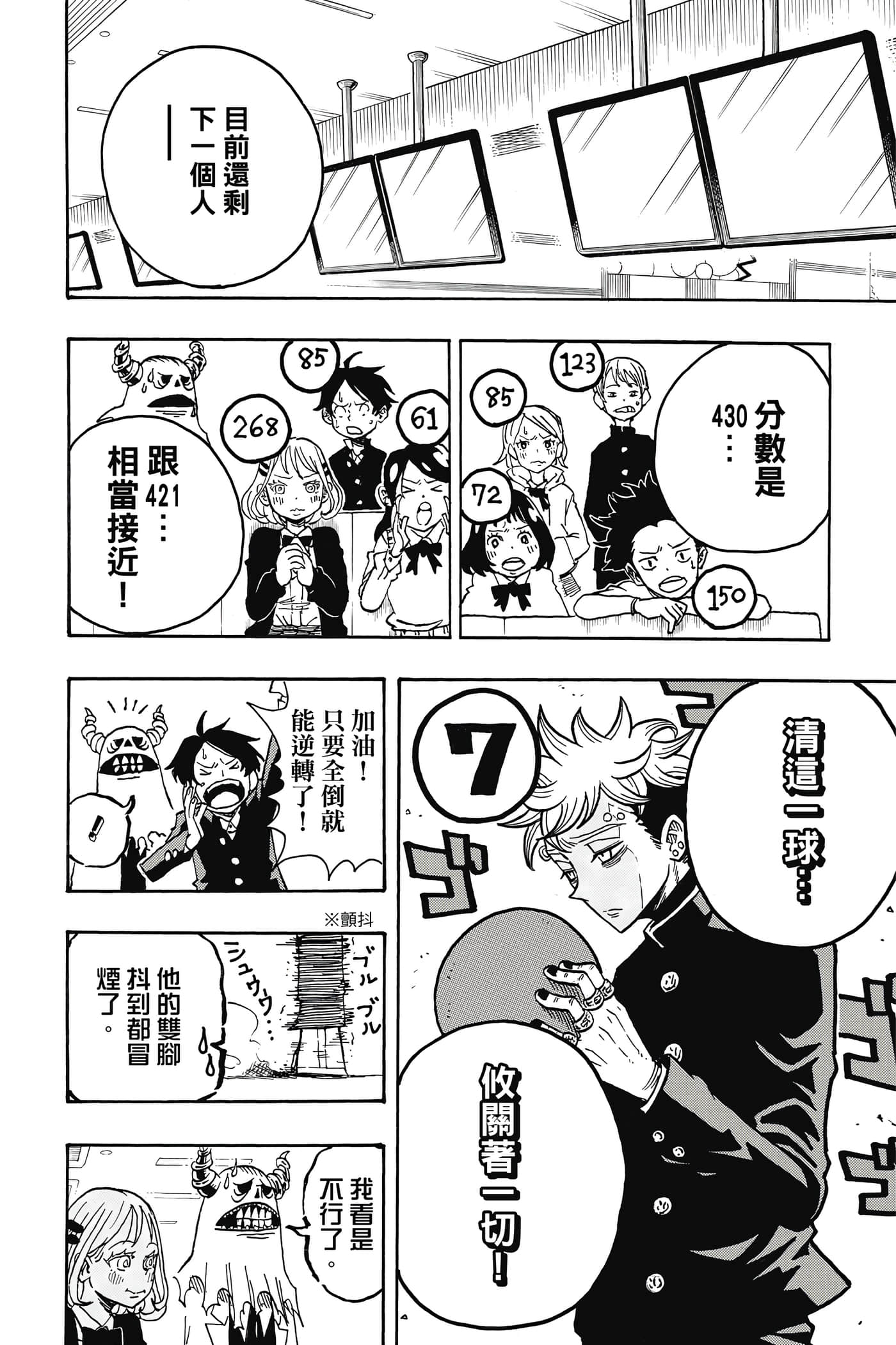第 41 页