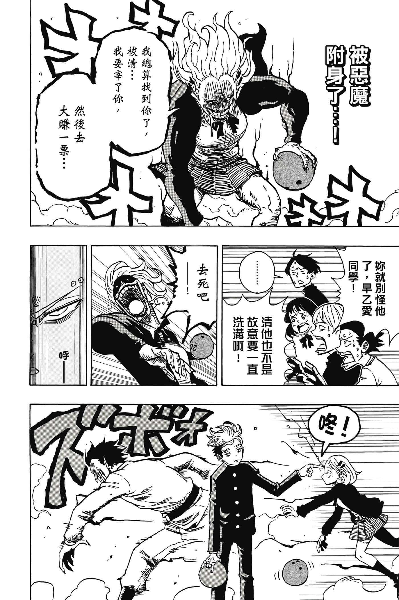 第 43 页