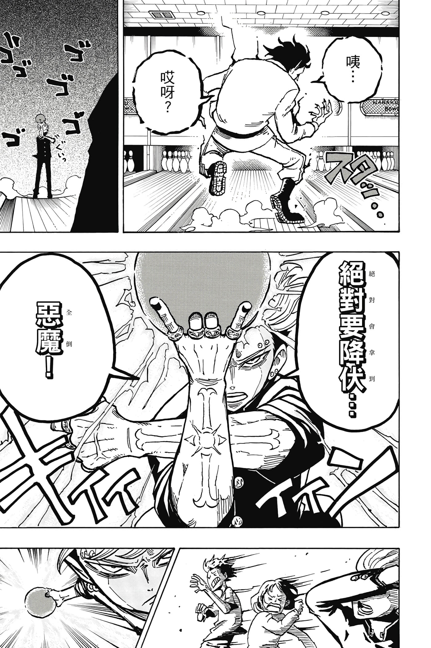 第 44 页