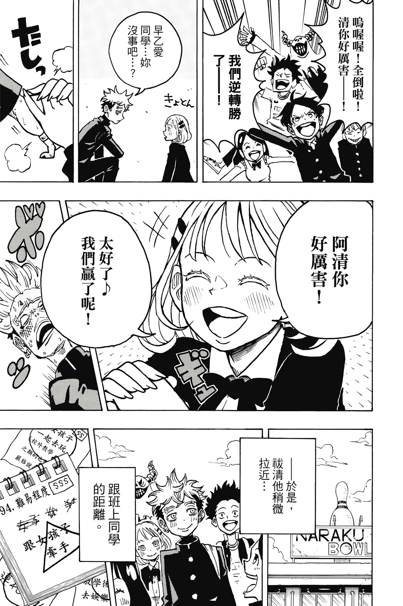 第 46 页