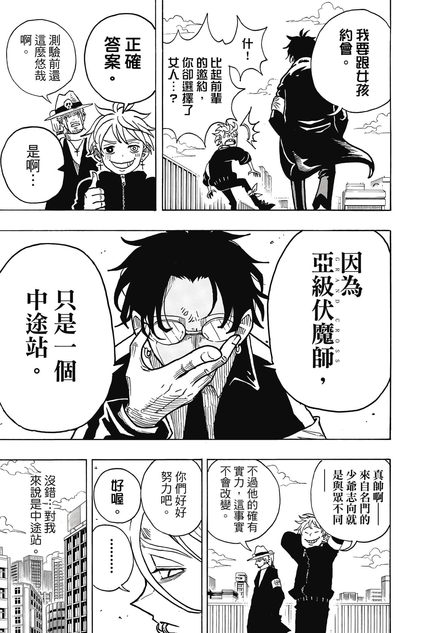 第 52 页