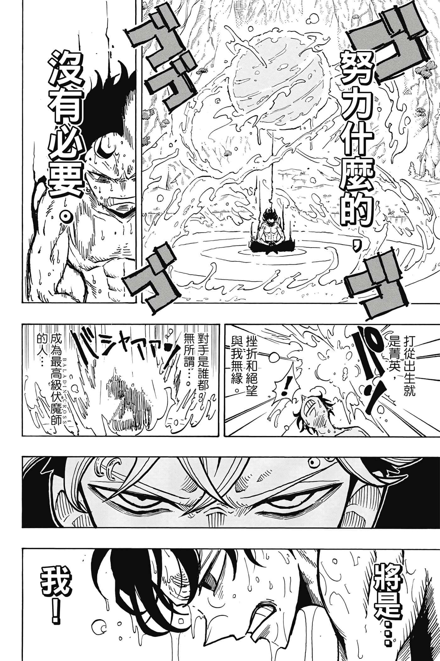 第 53 页