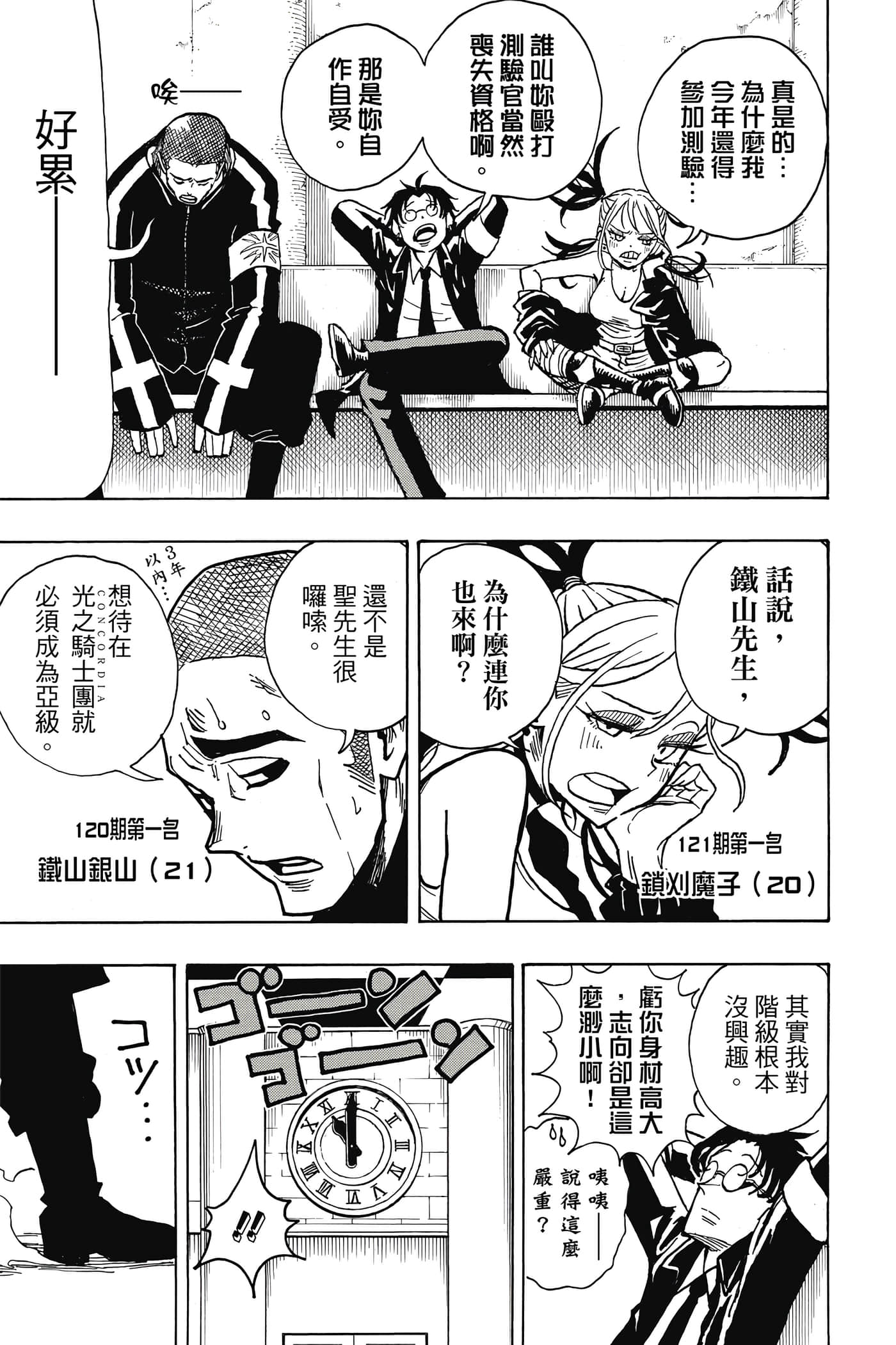 第 58 页