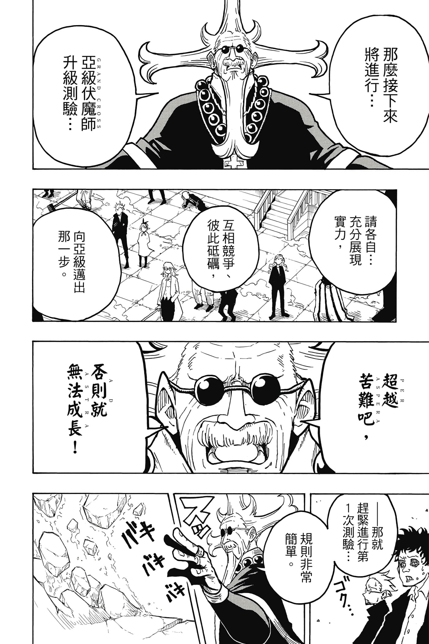 第 59 页