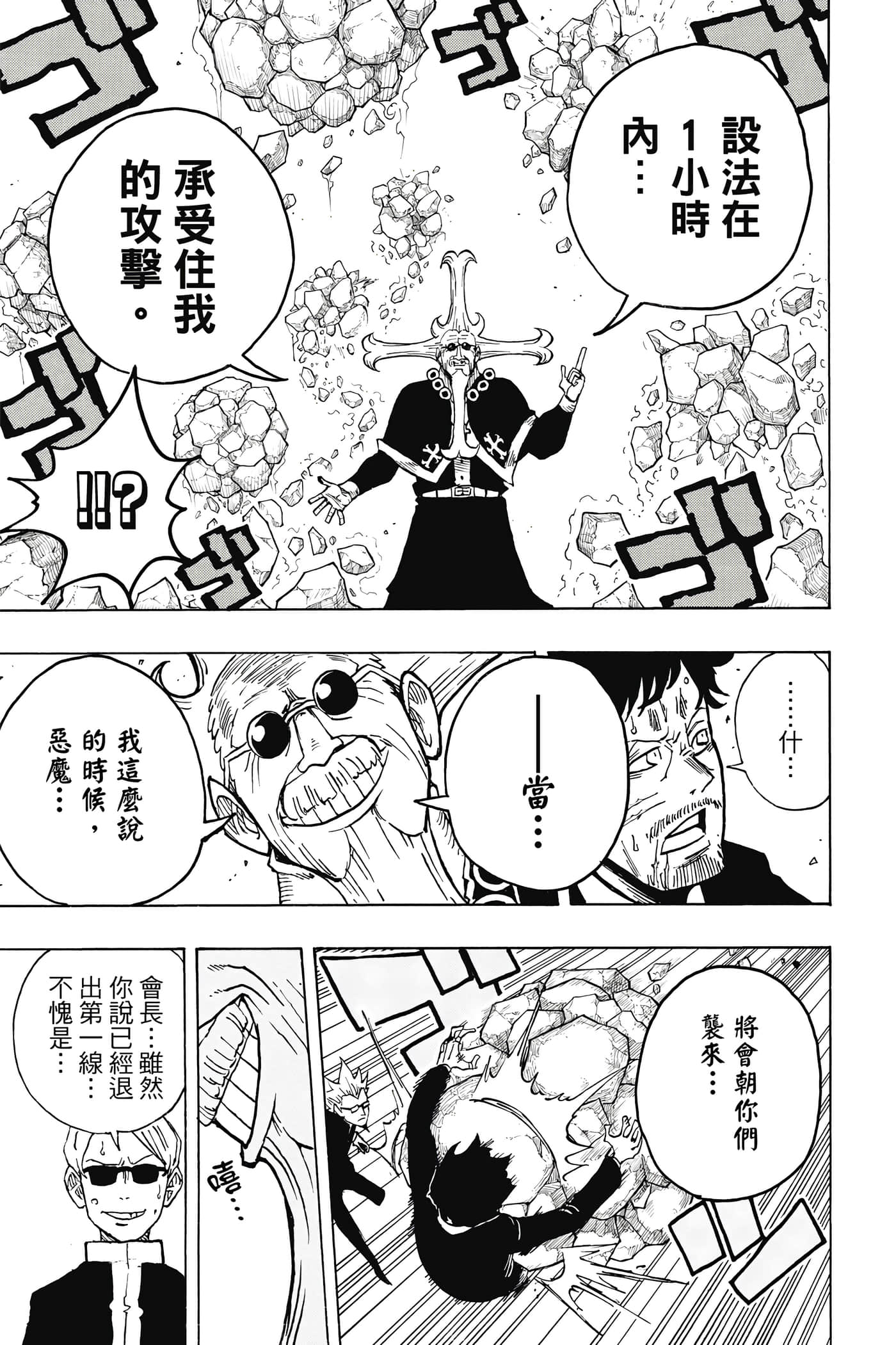 第 60 页