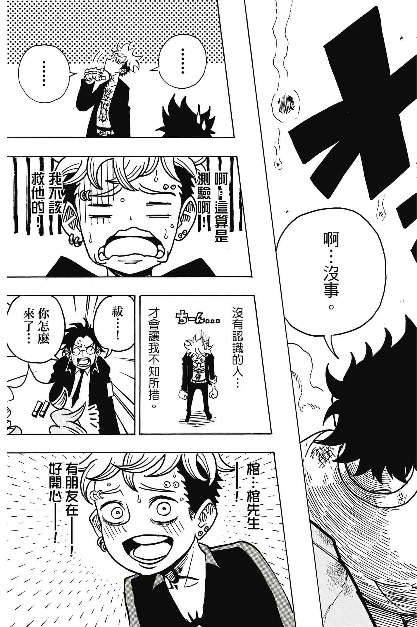 第 66 页