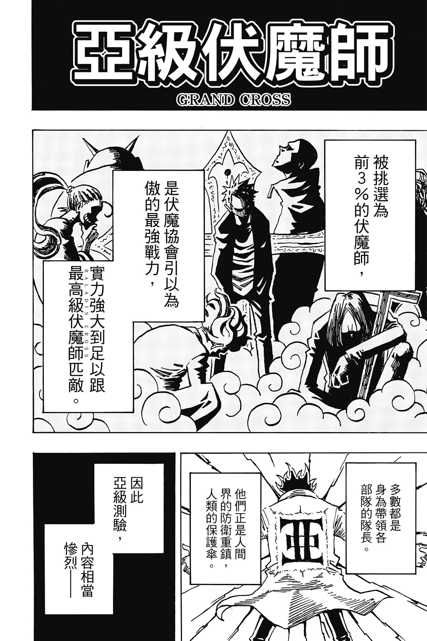 第 69 页