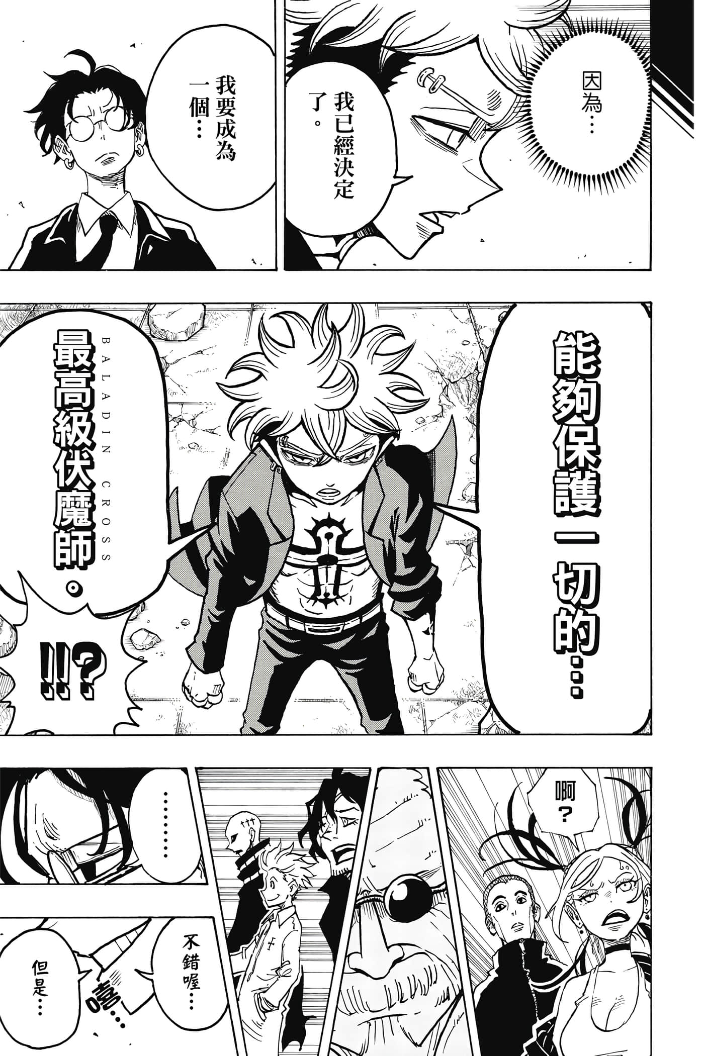 第 72 页