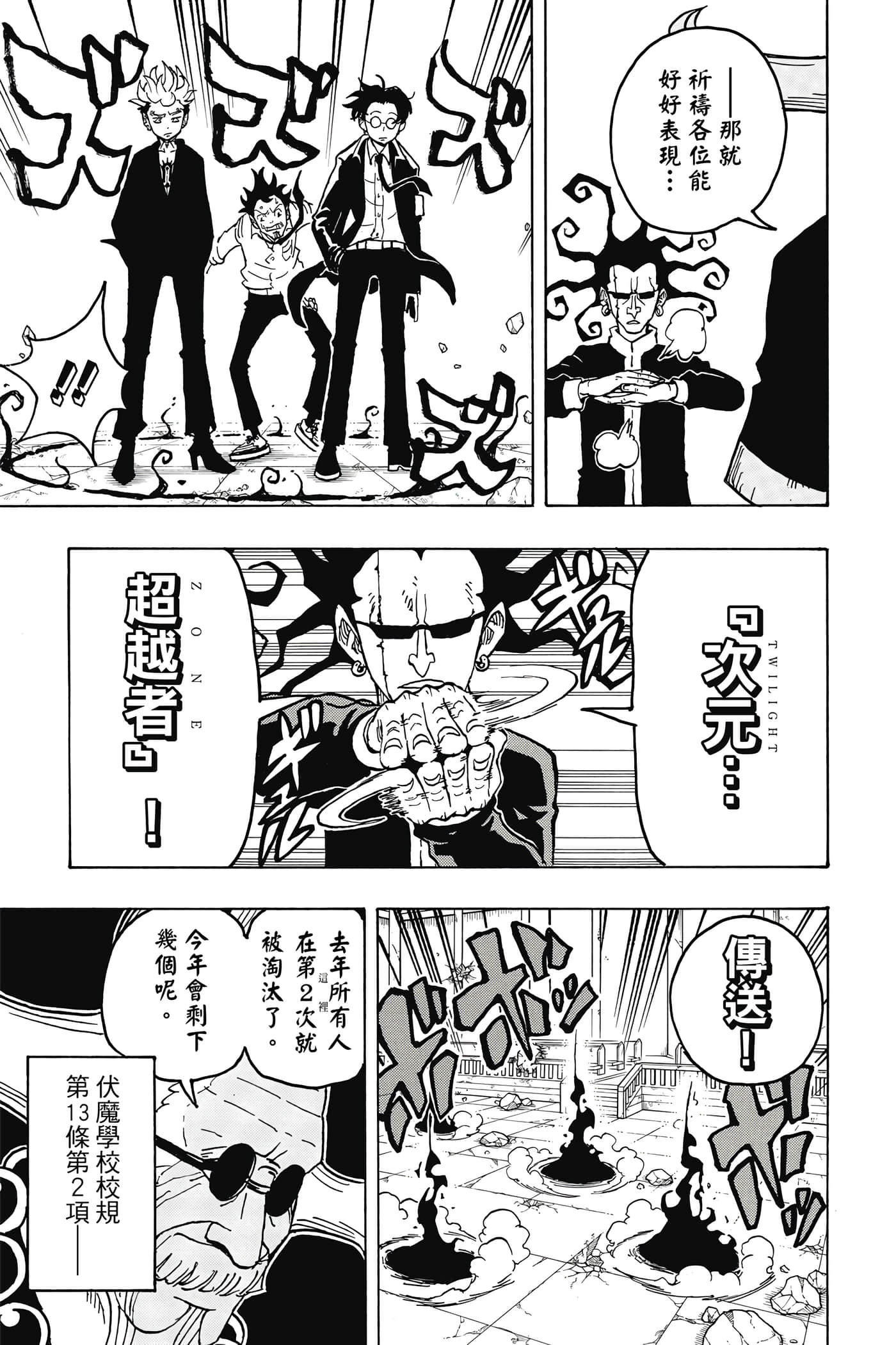 第 84 页