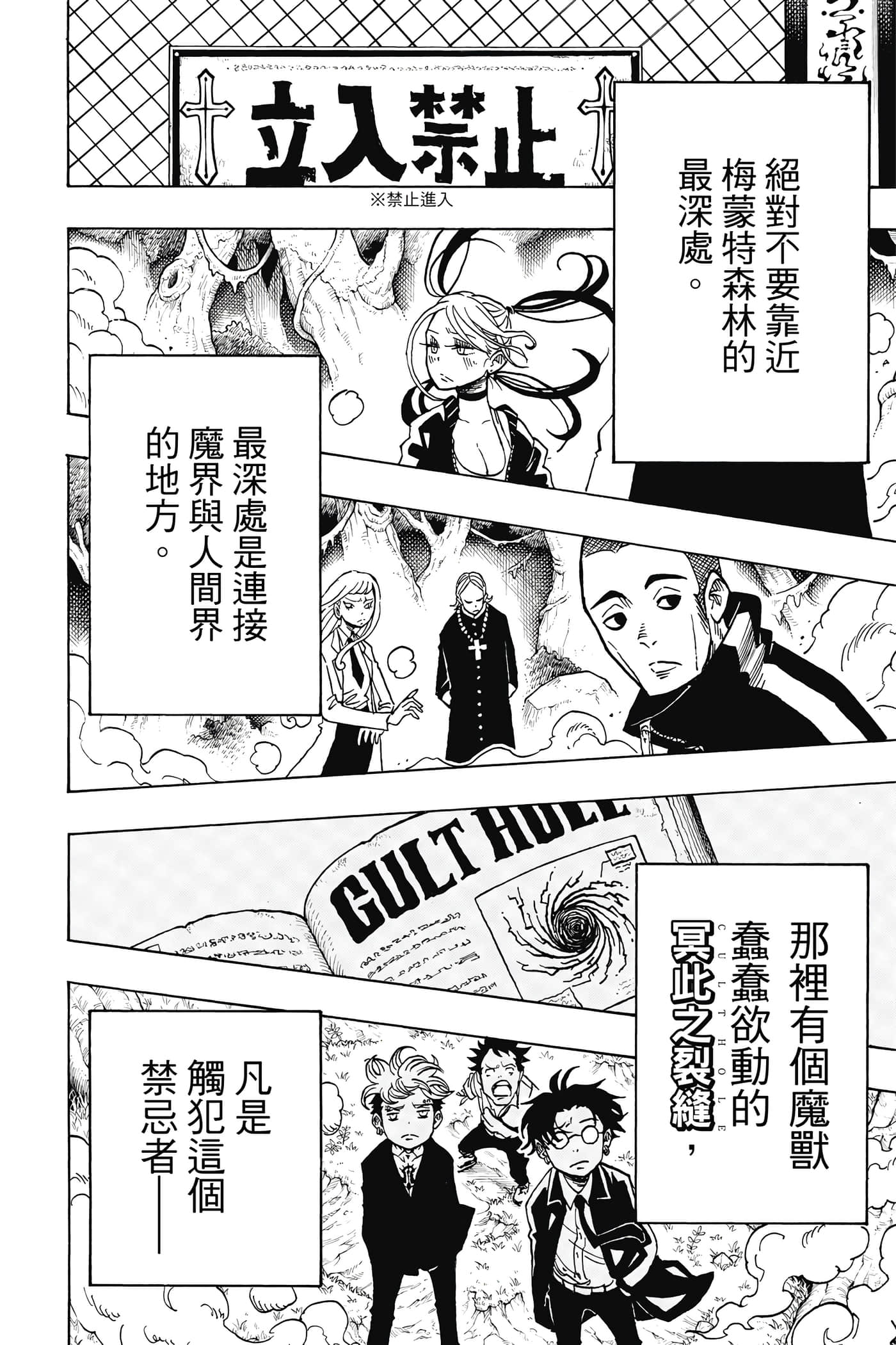 第 85 页