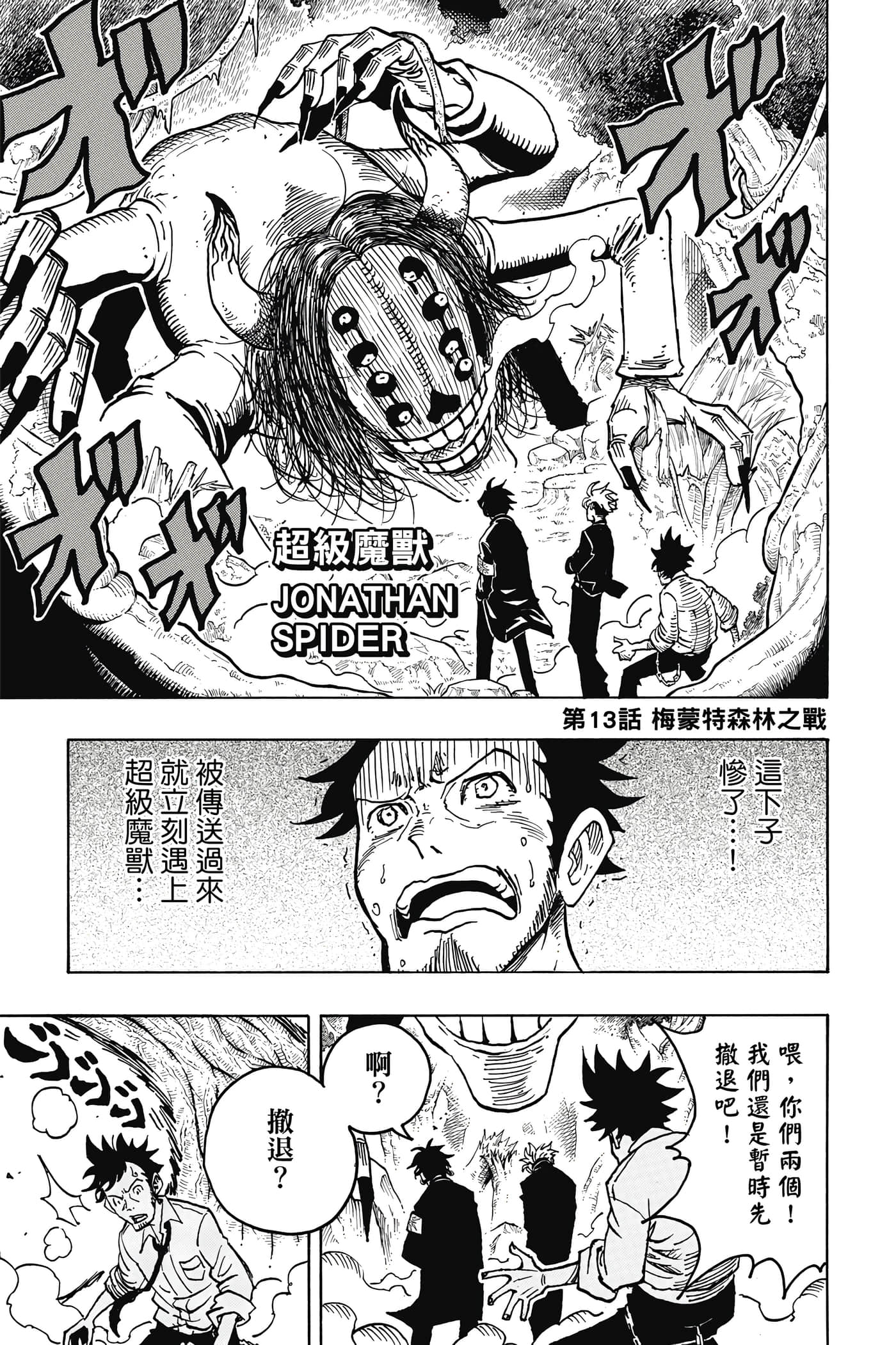 第 88 页